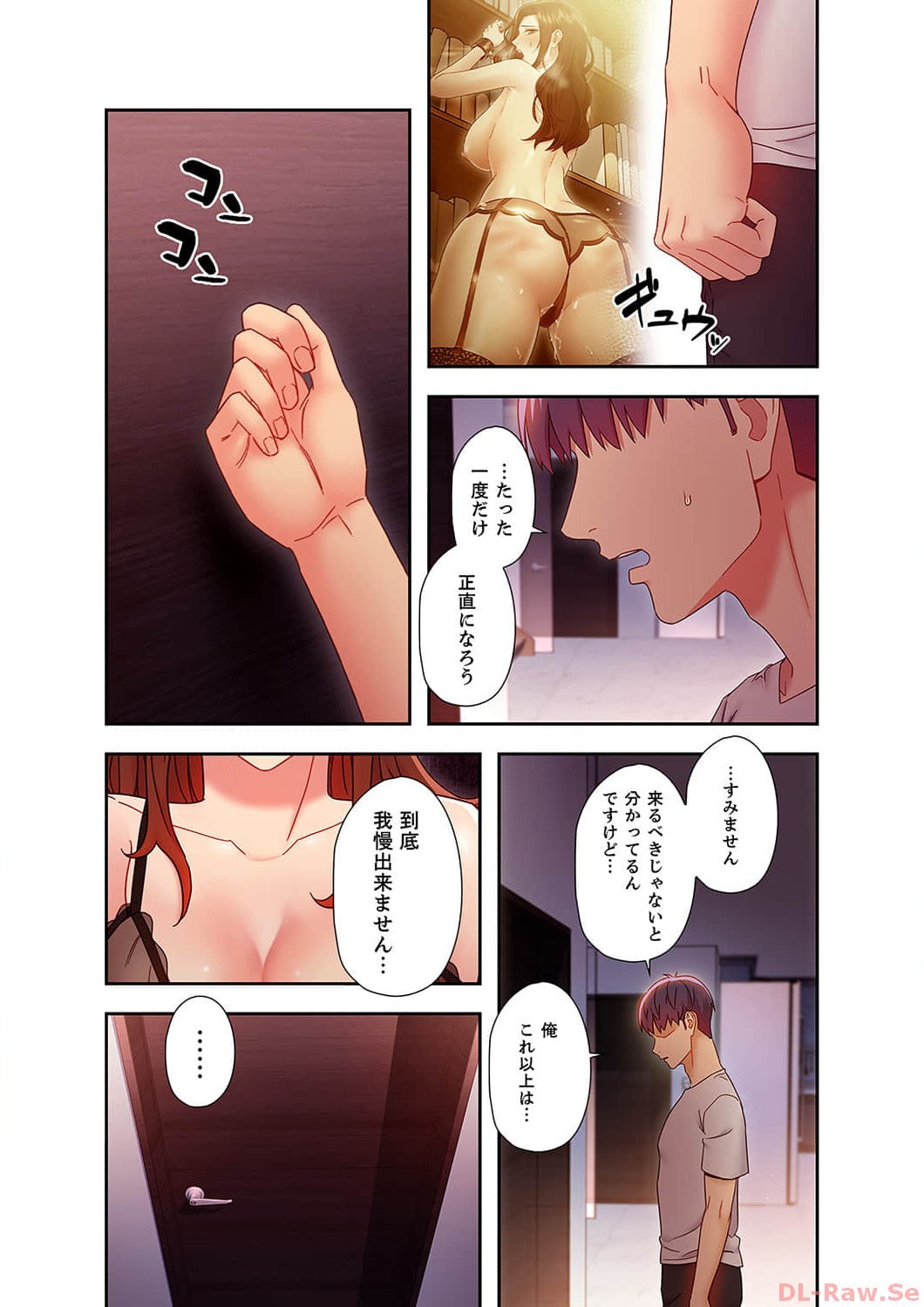 Page 142
