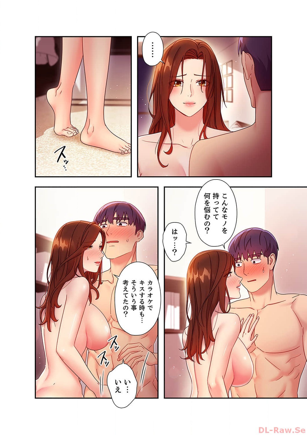 Page 152