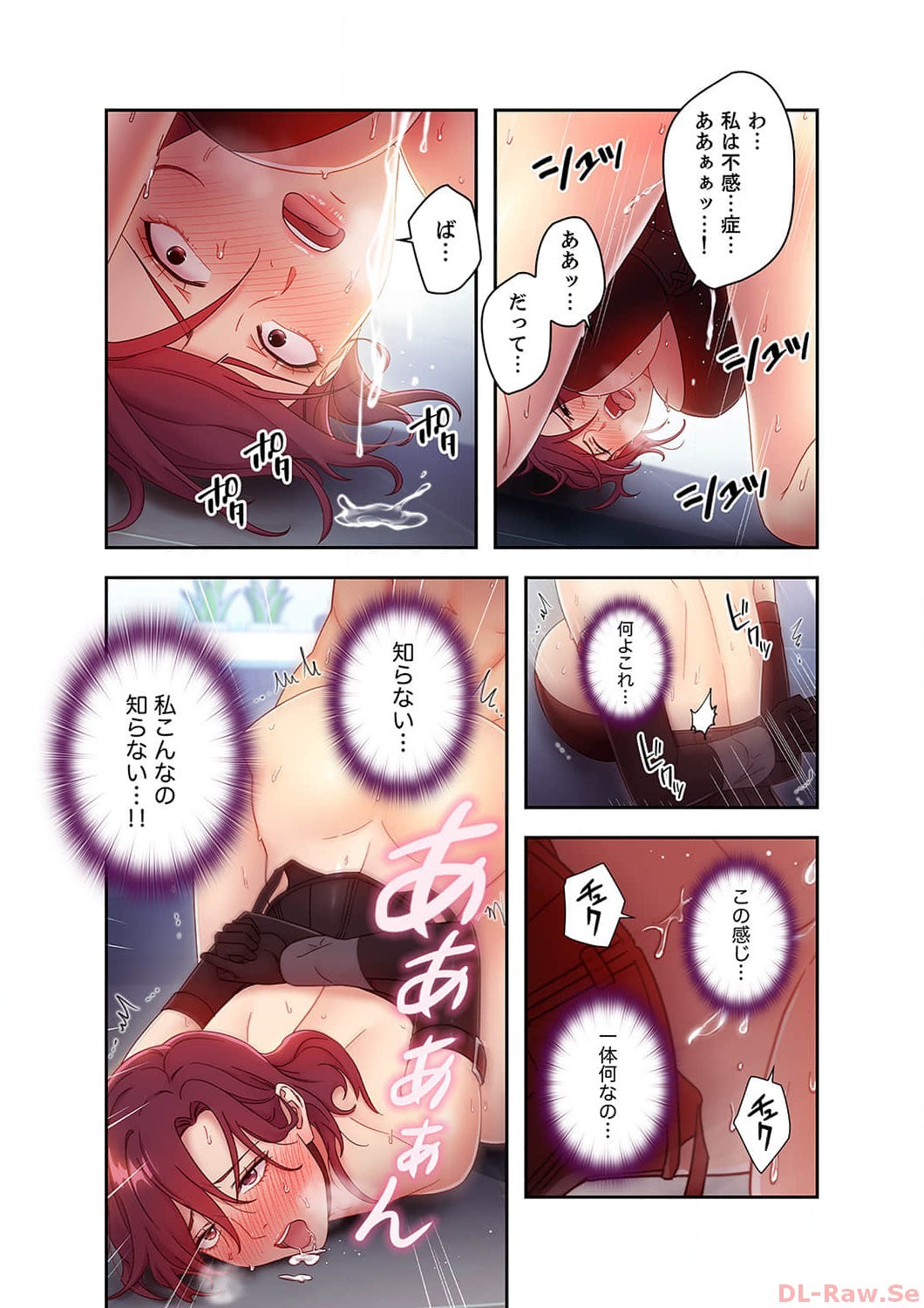 Page 76