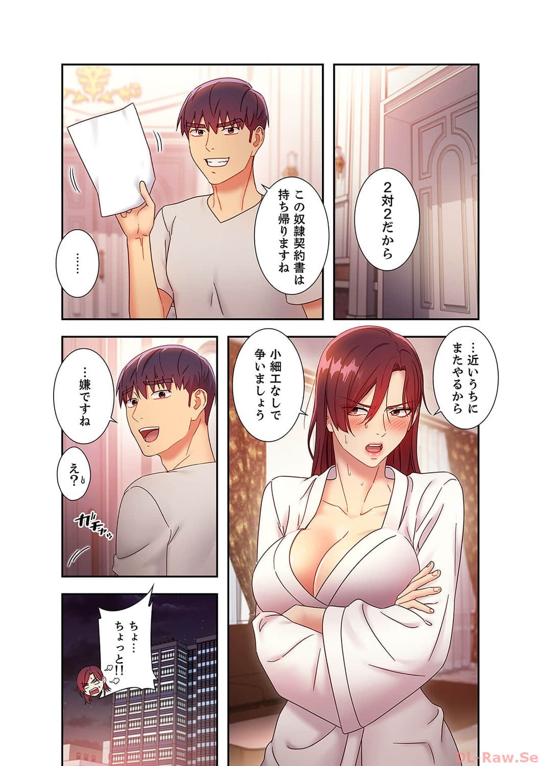 Page 81