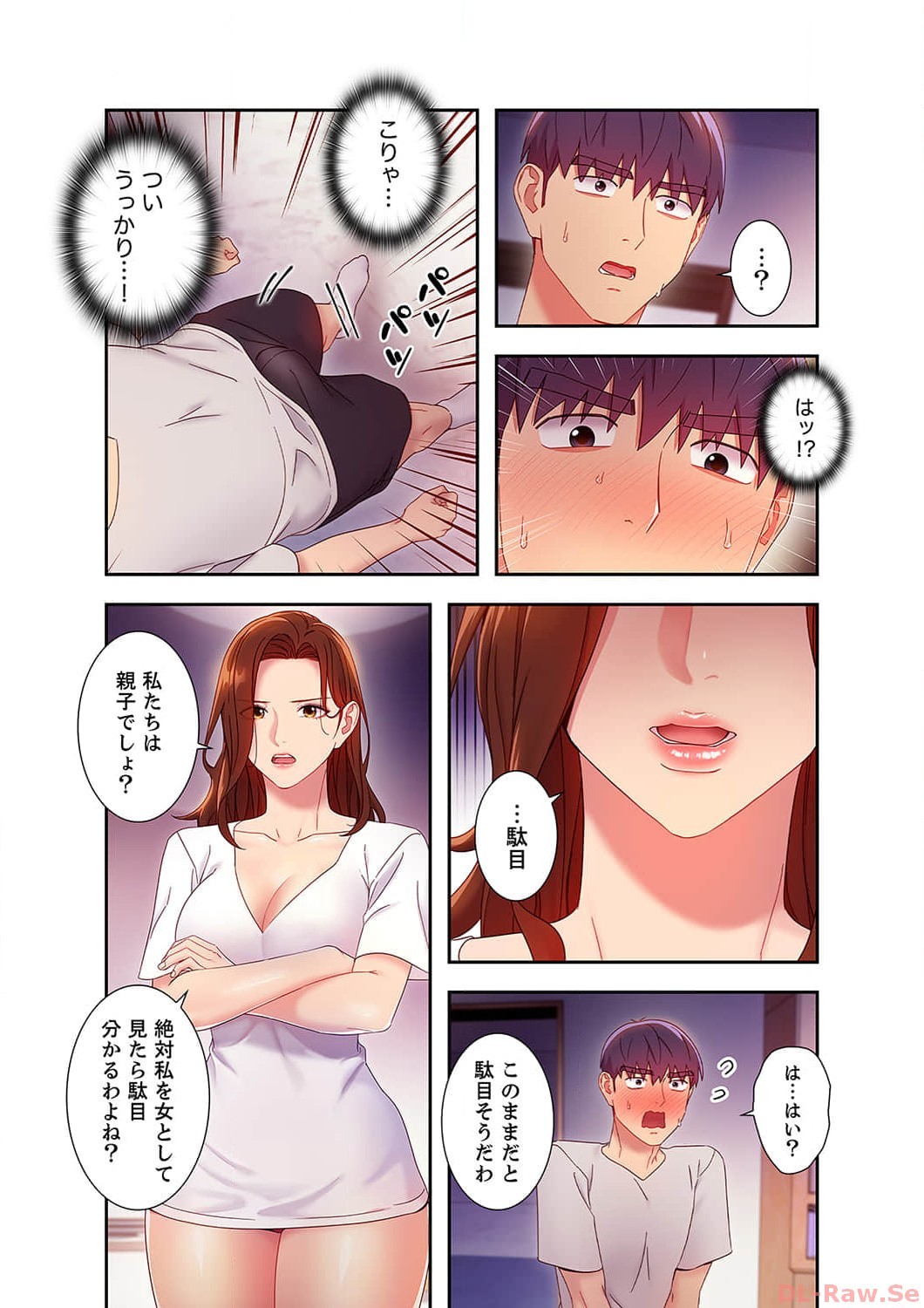 Page 91