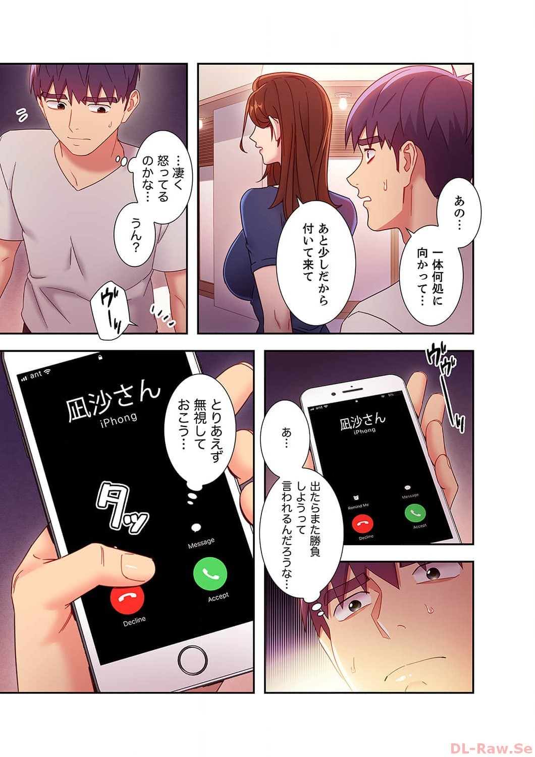 Page 93