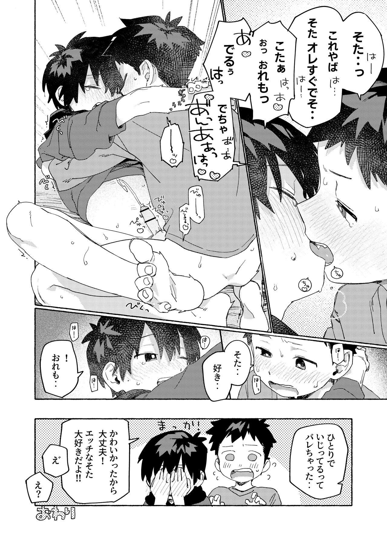 Page 44