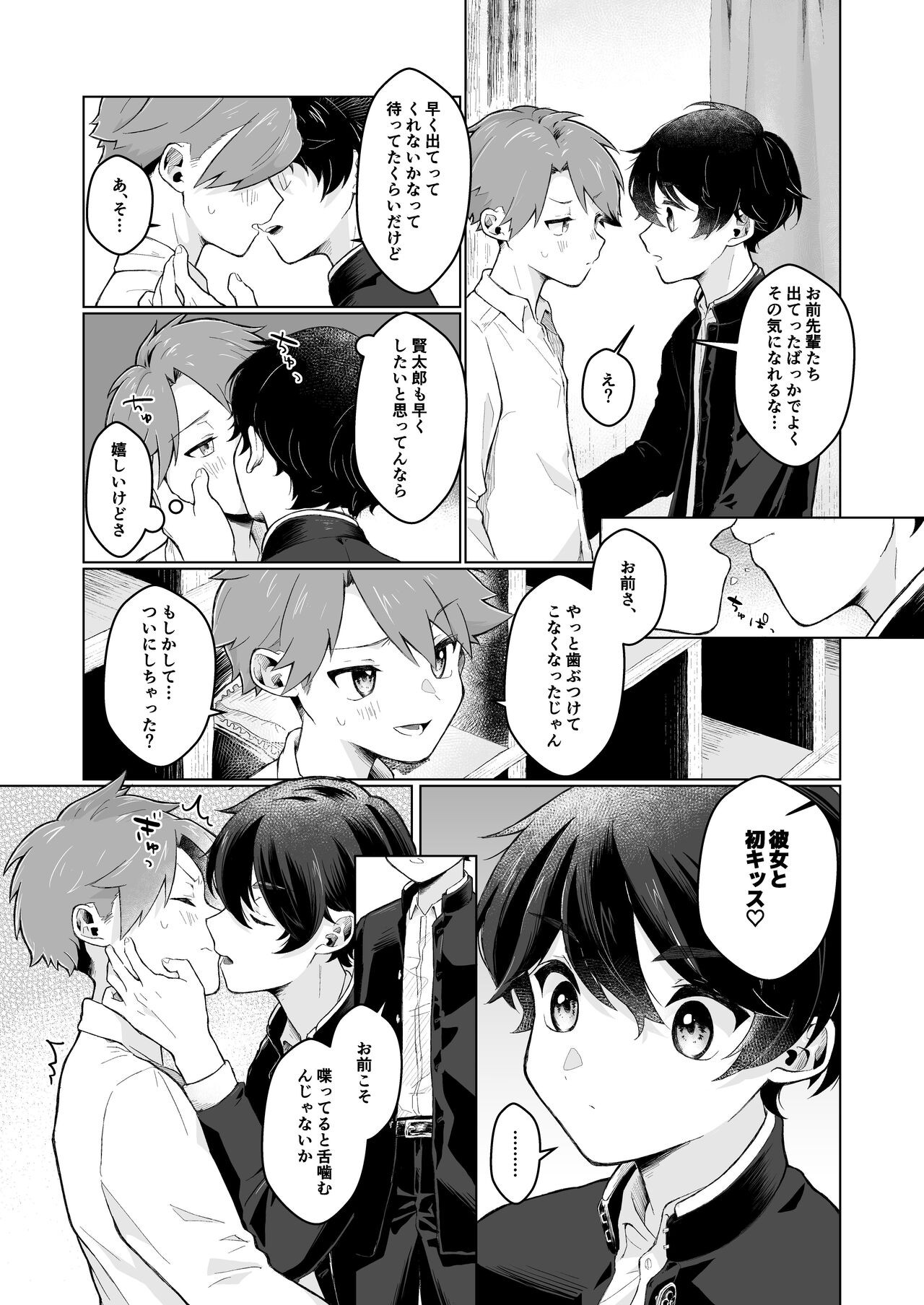 Page 58