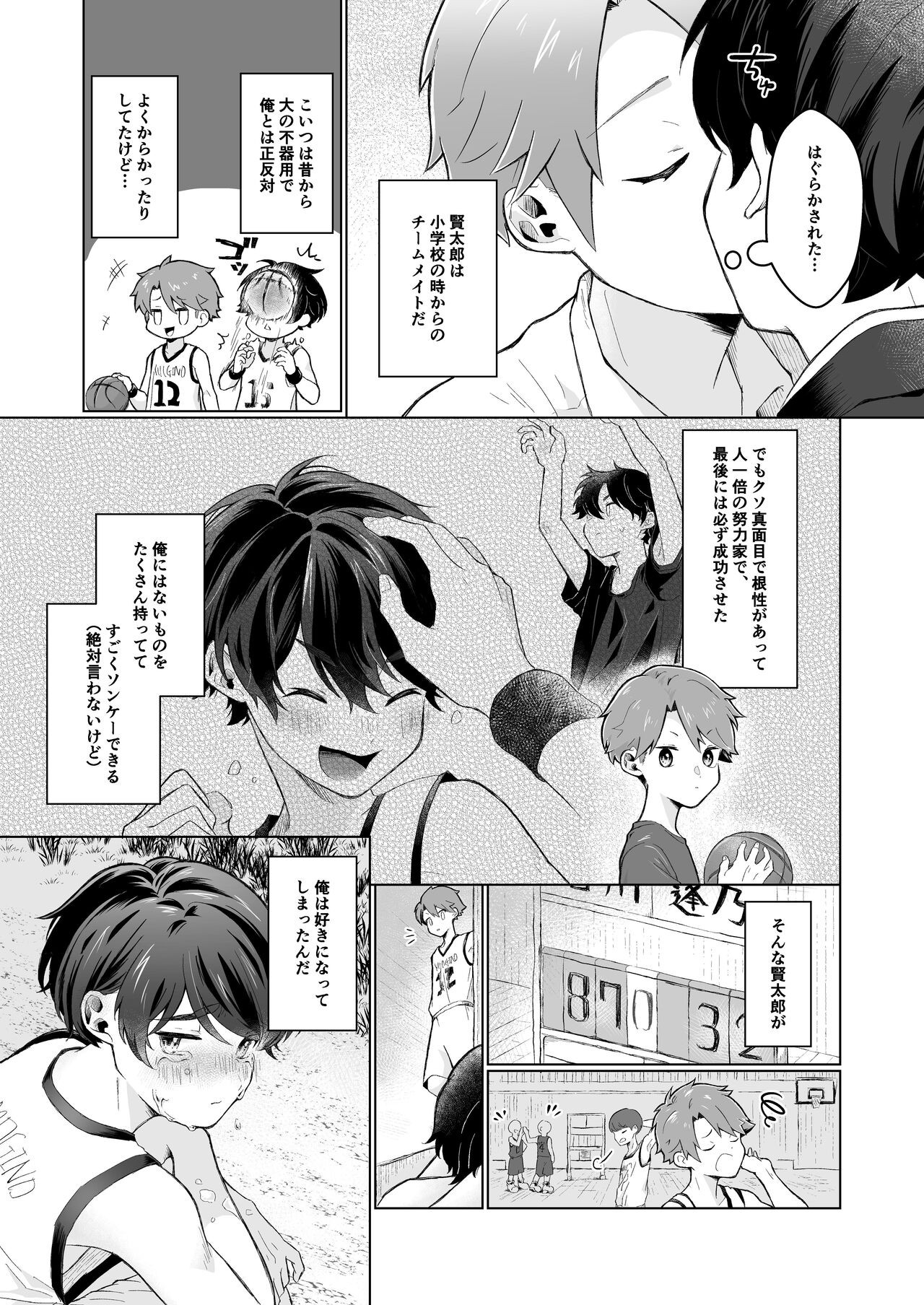 Page 59