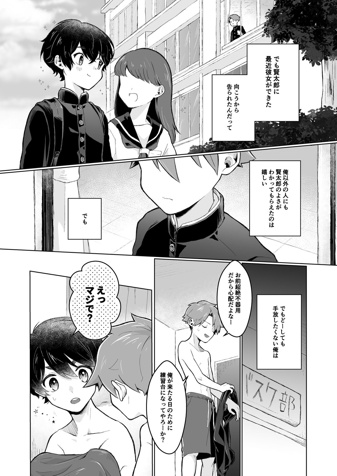Page 60