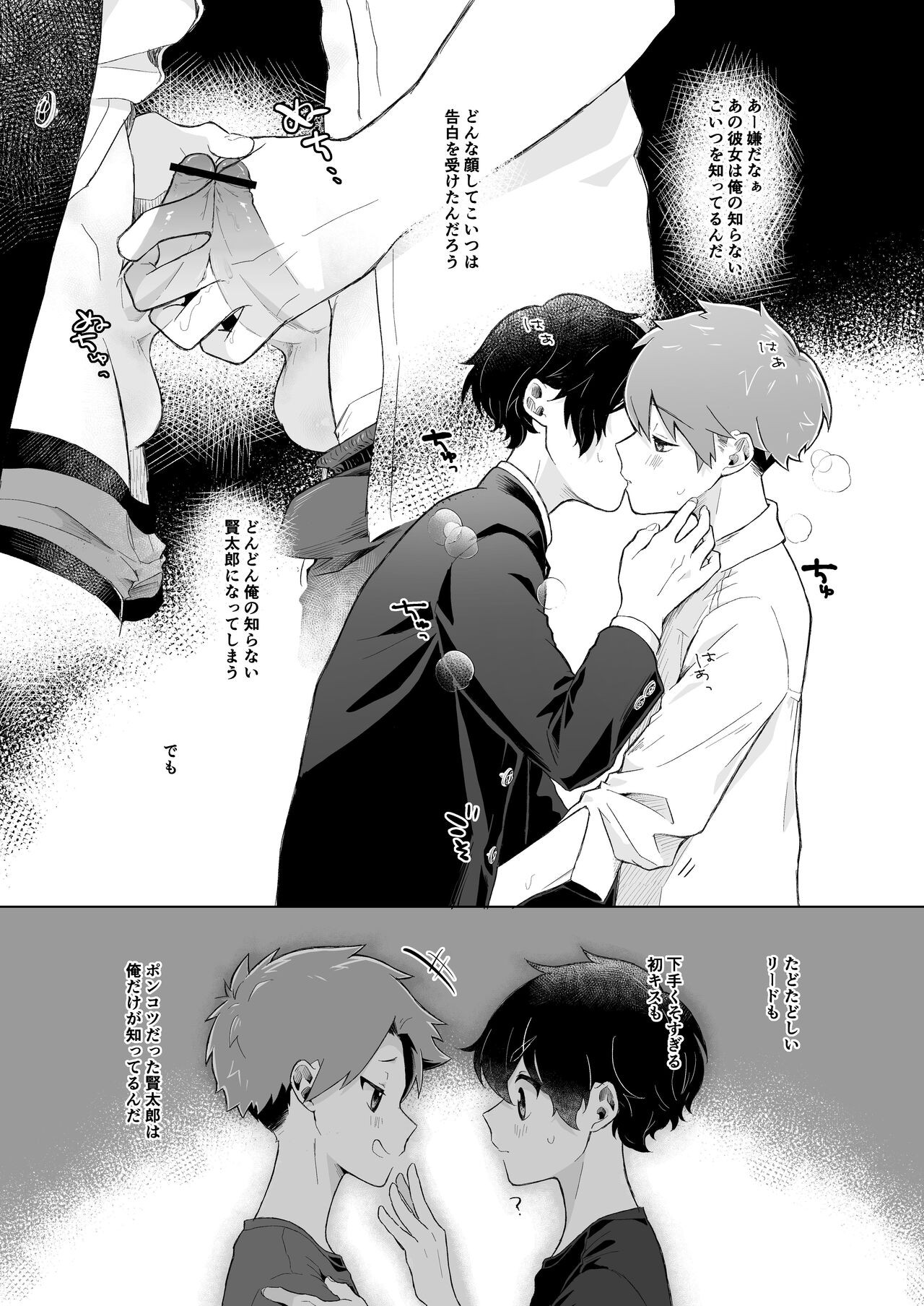 Page 63