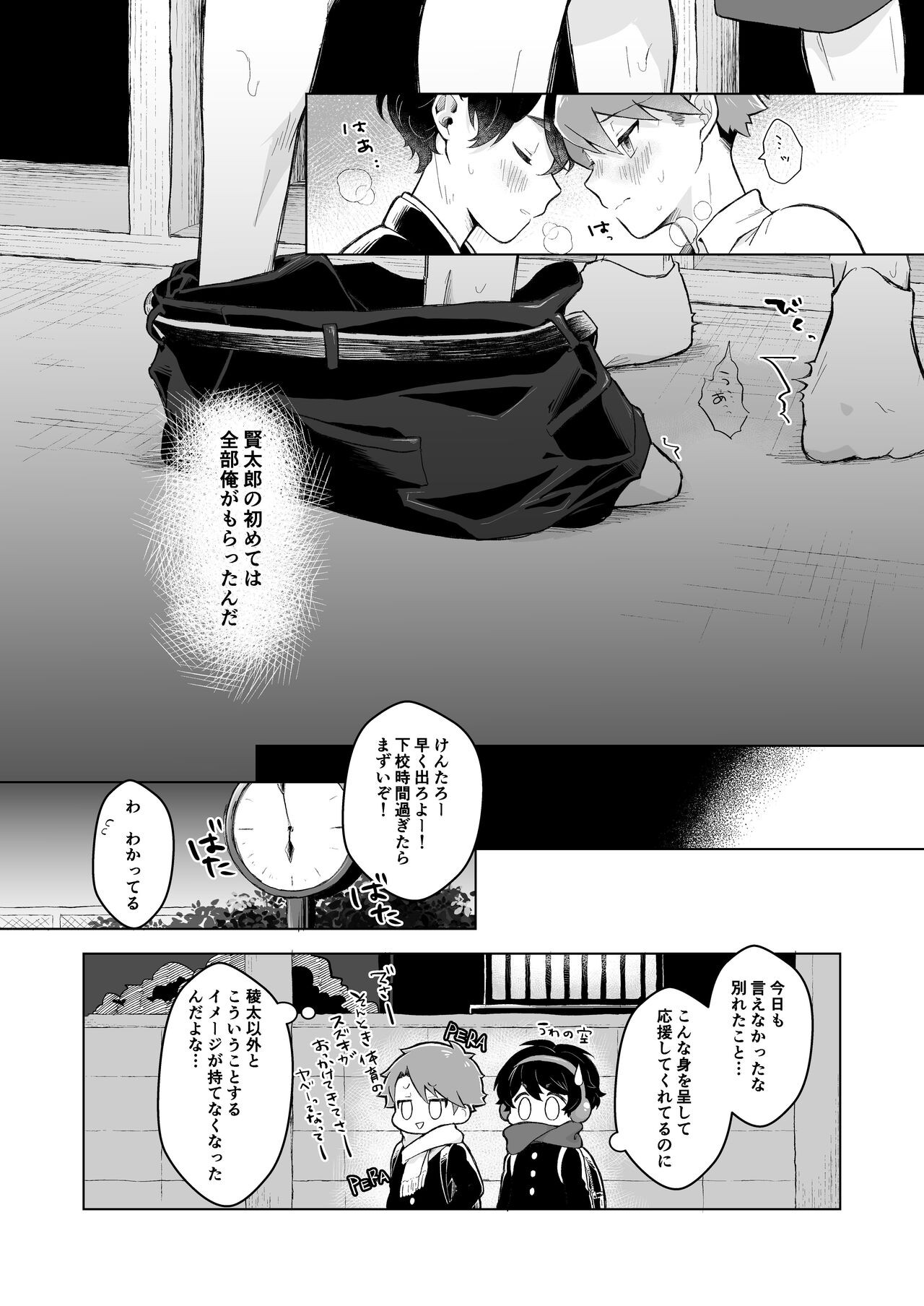 Page 64
