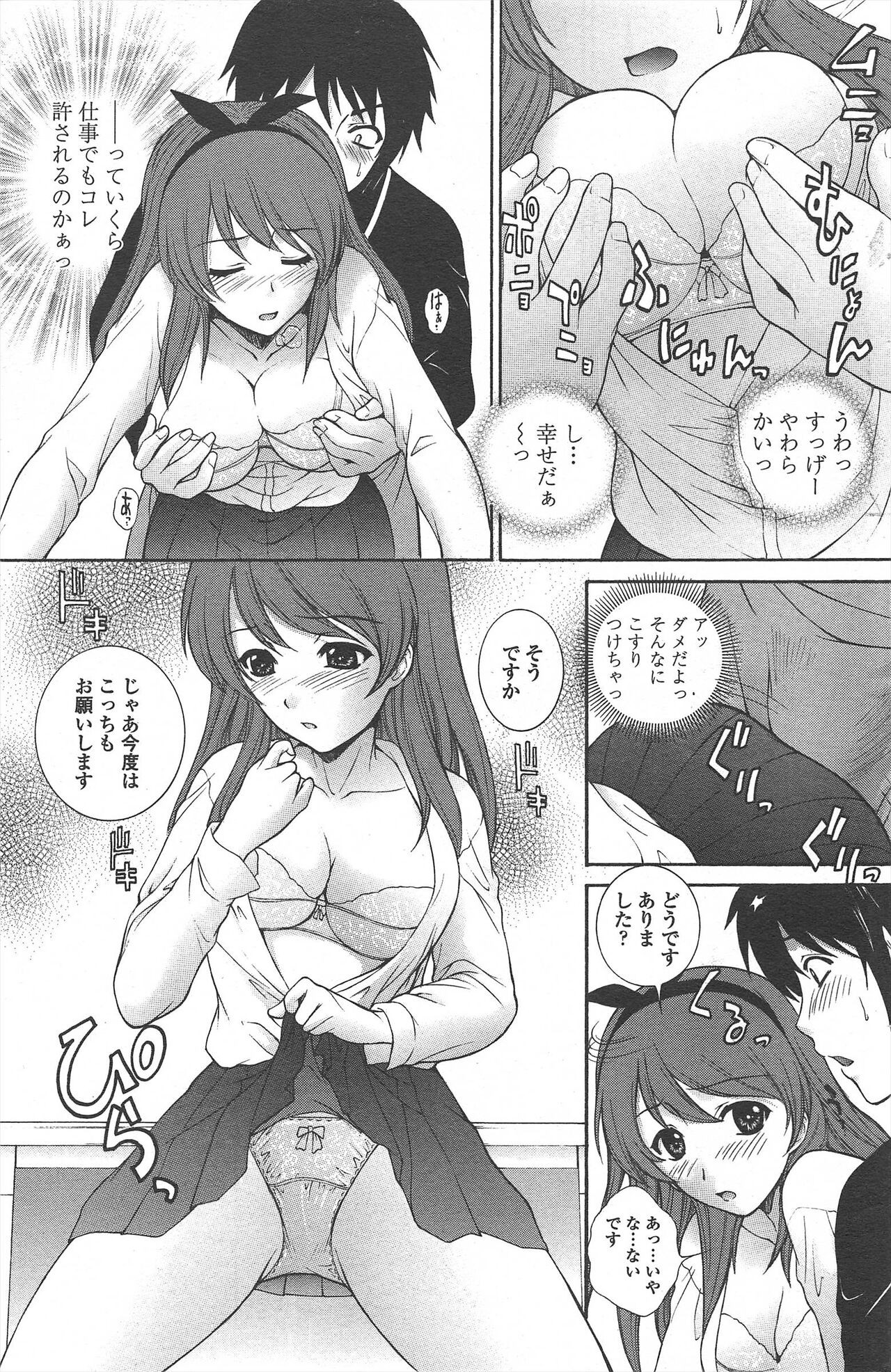 Page 125