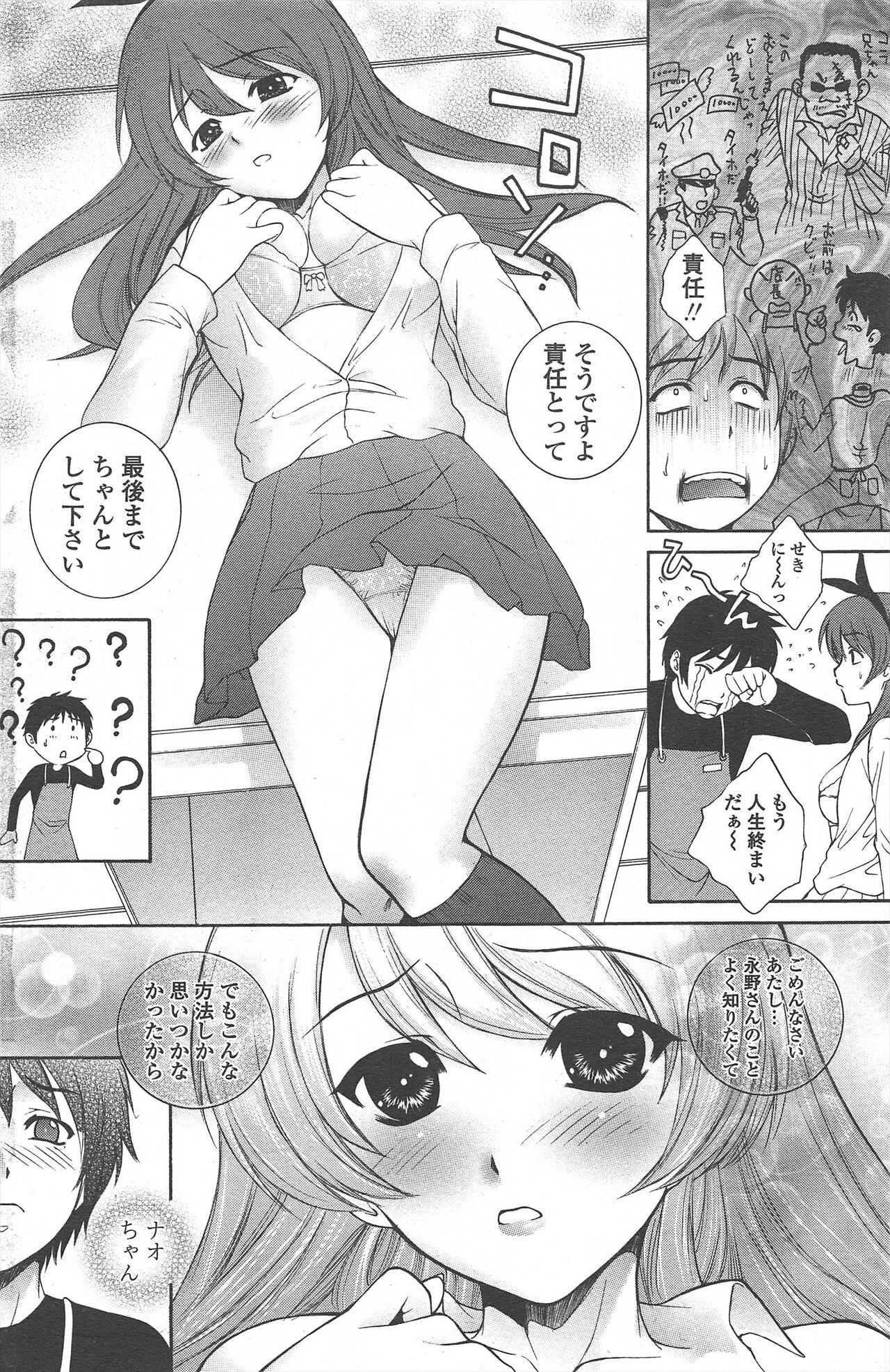 Page 128