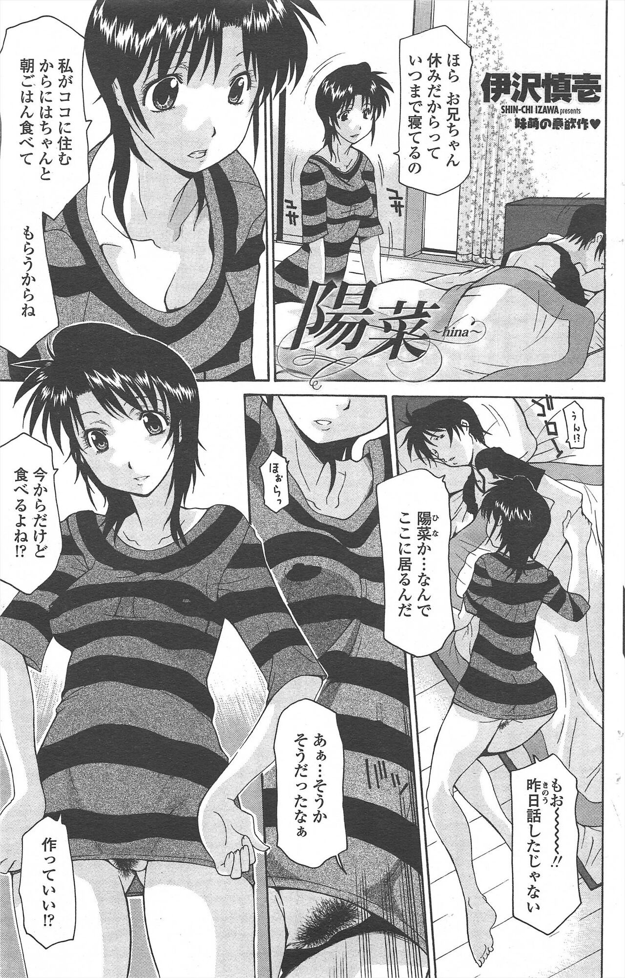 Page 159
