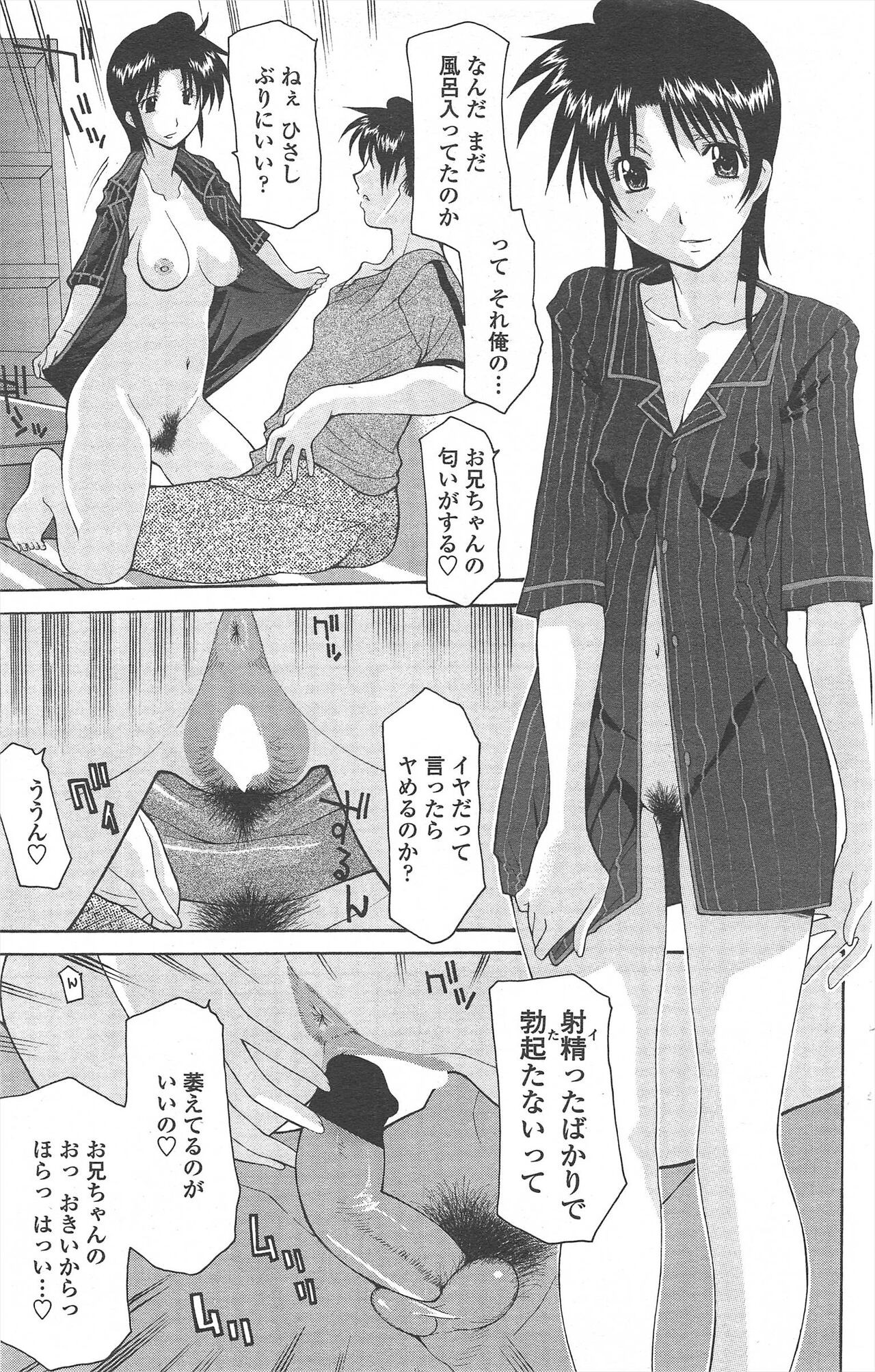 Page 165