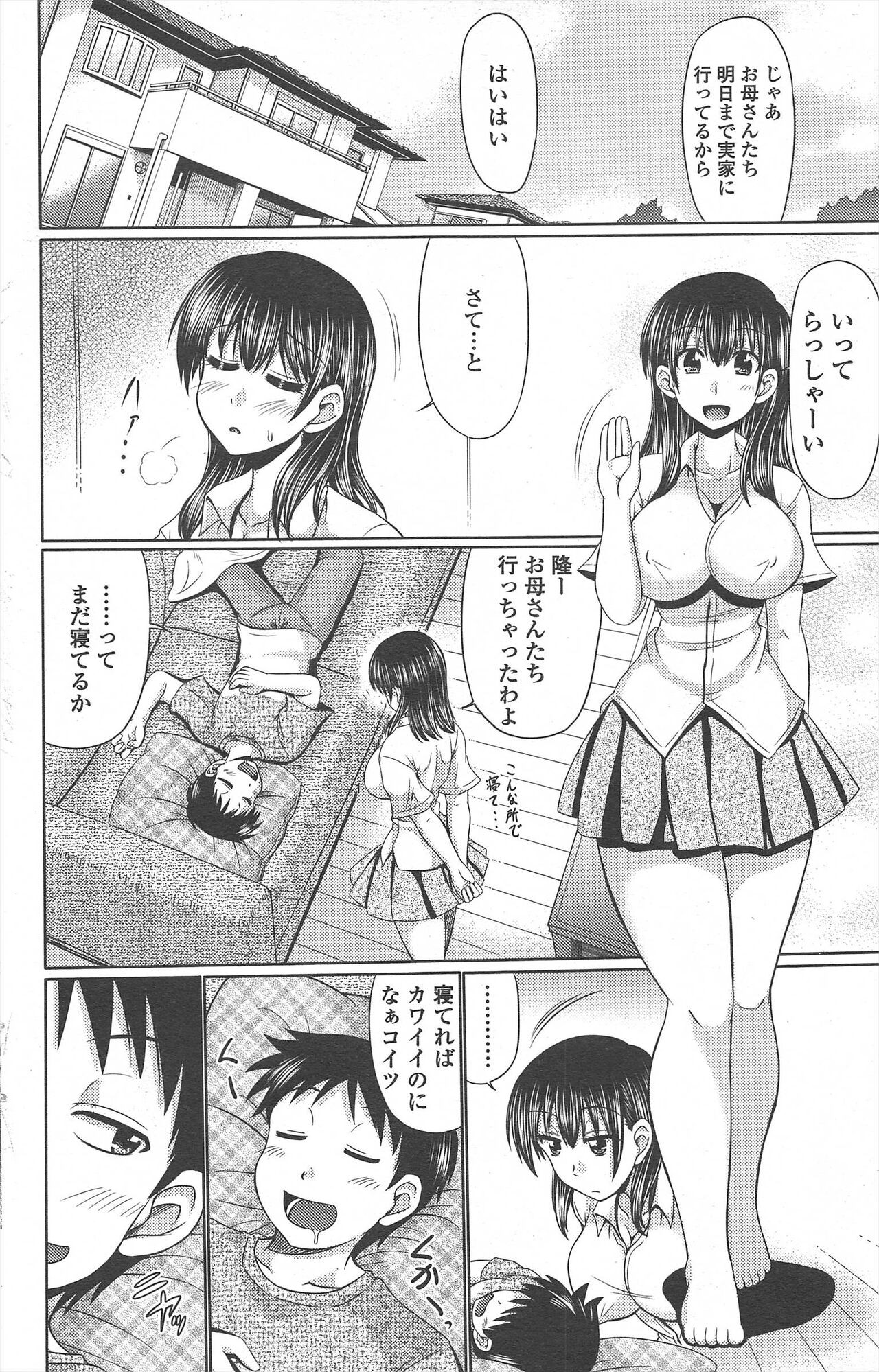 Page 176