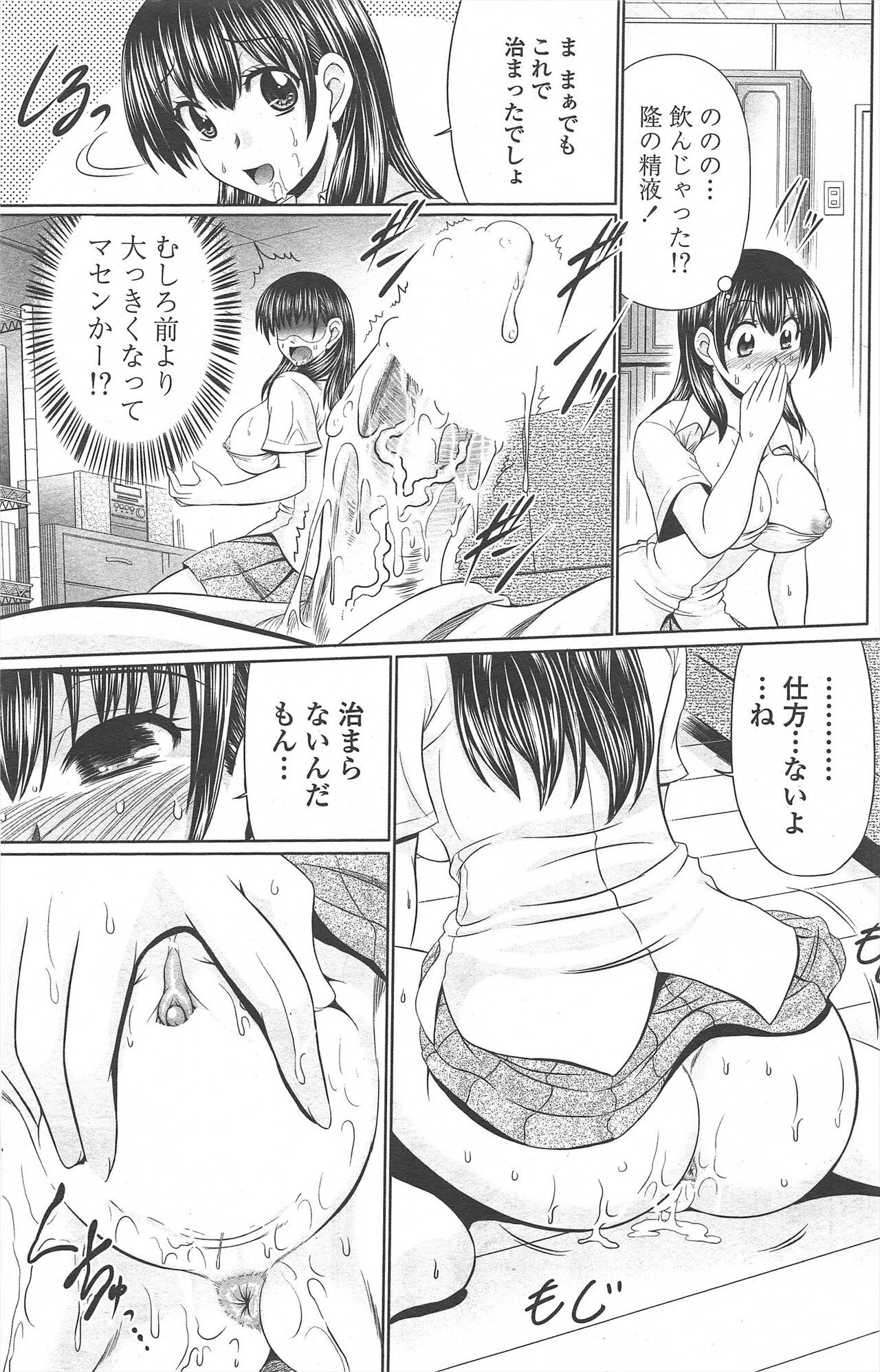 Page 183