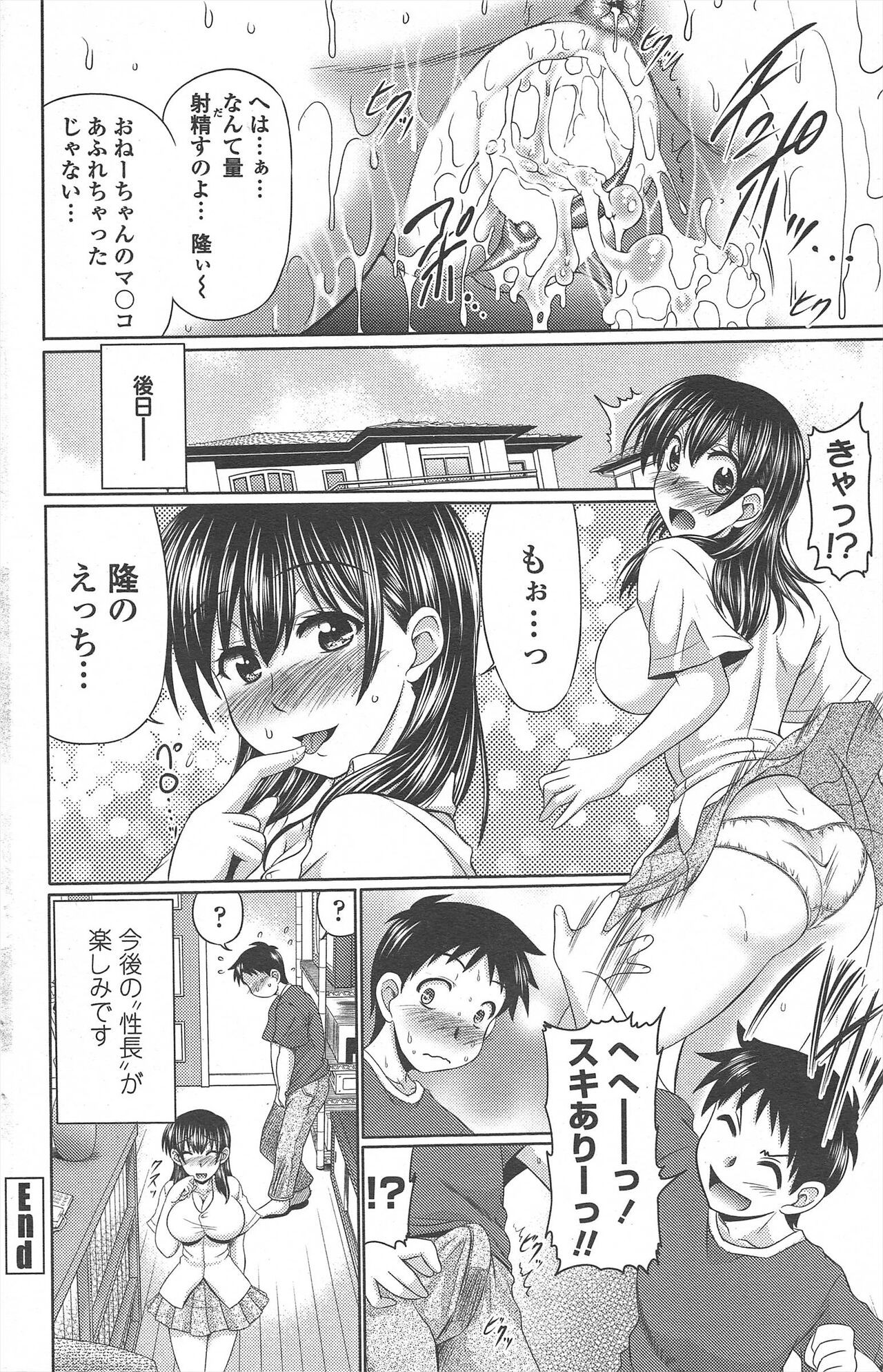 Page 192