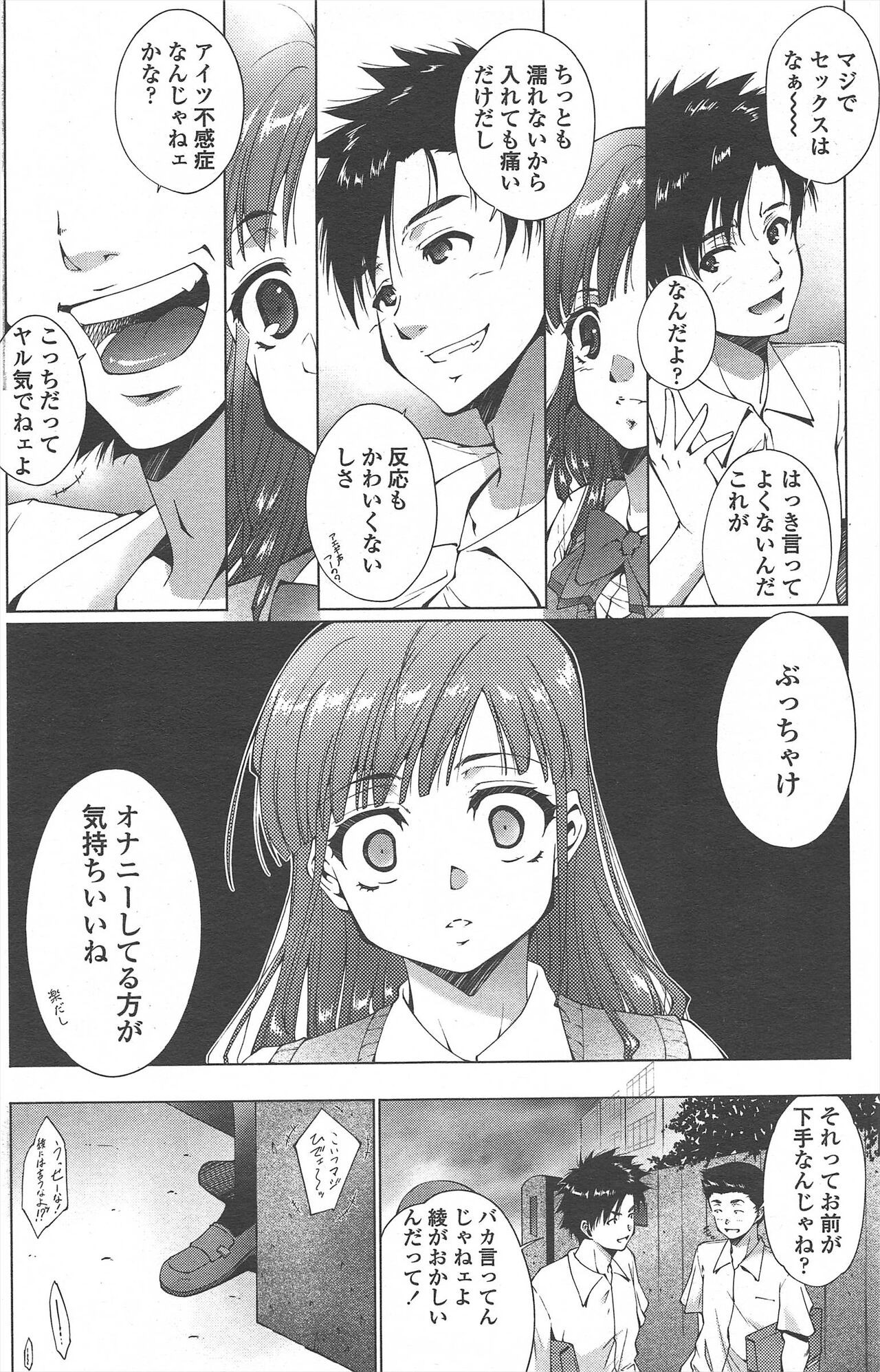 Page 198