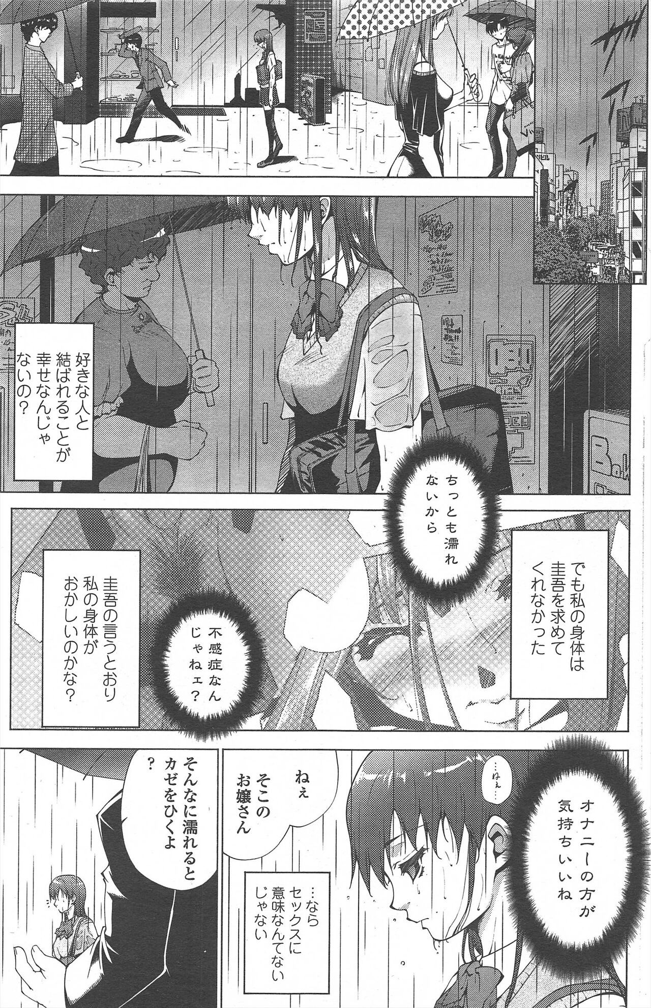 Page 199