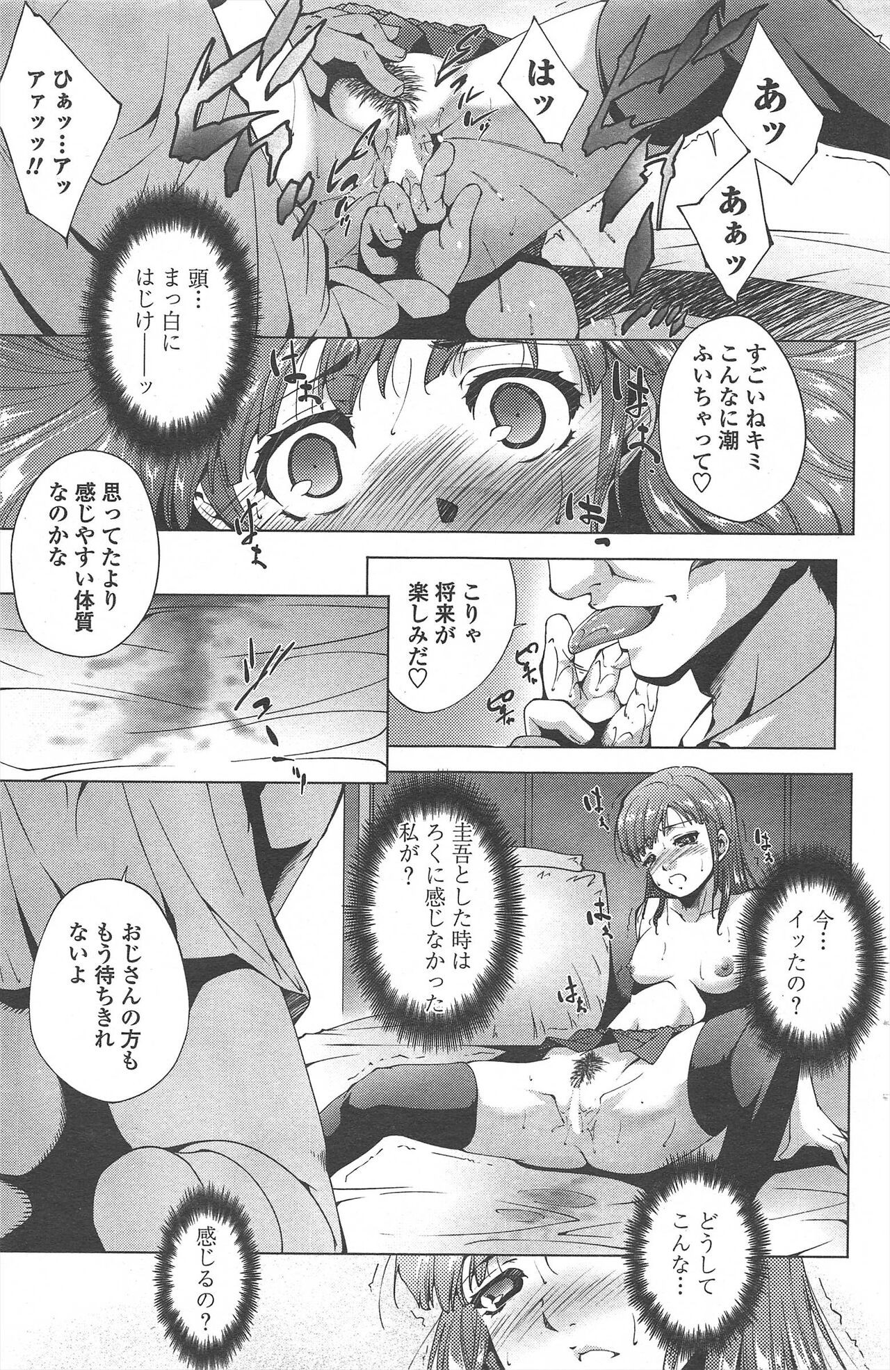 Page 203