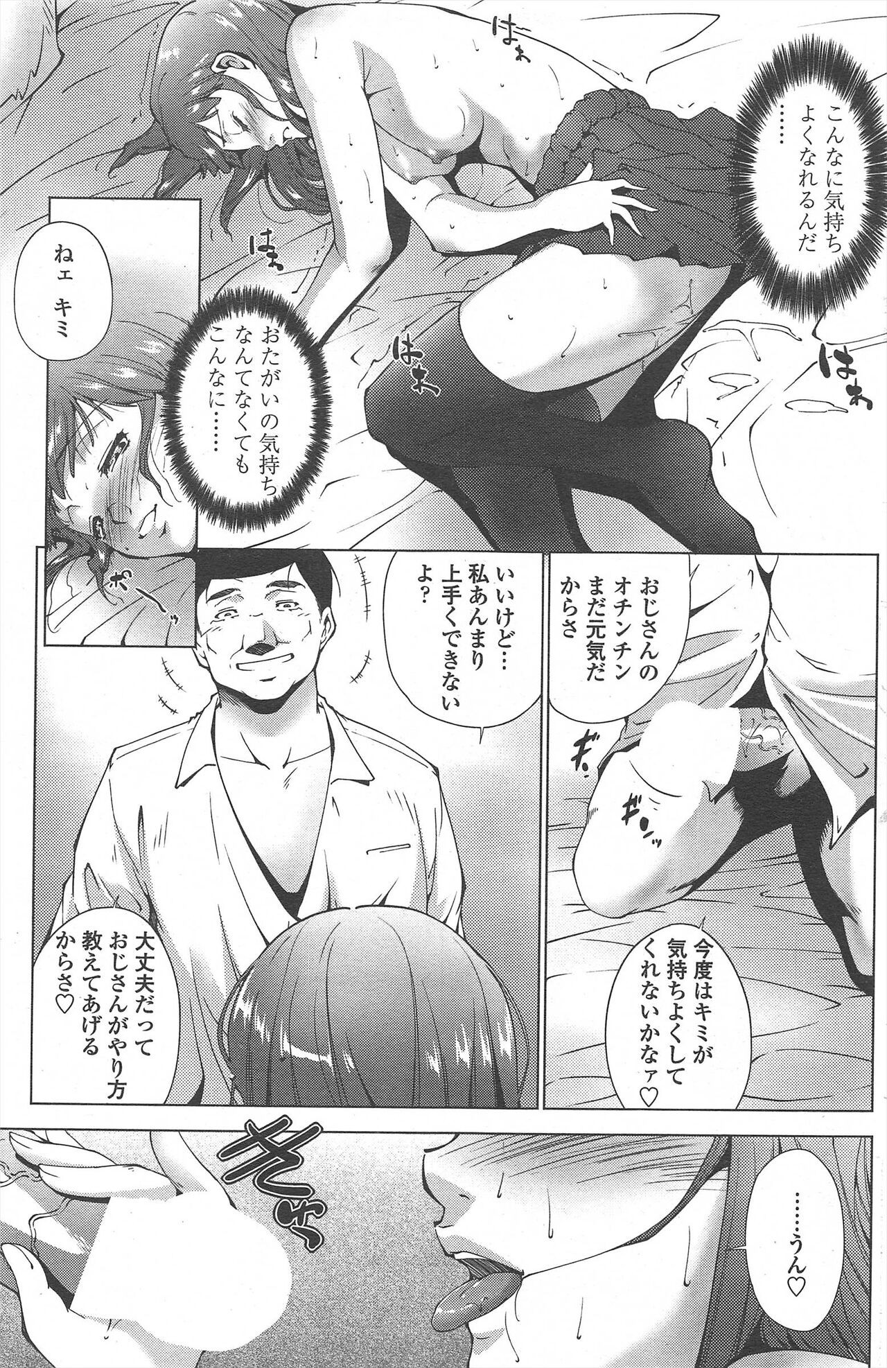 Page 209
