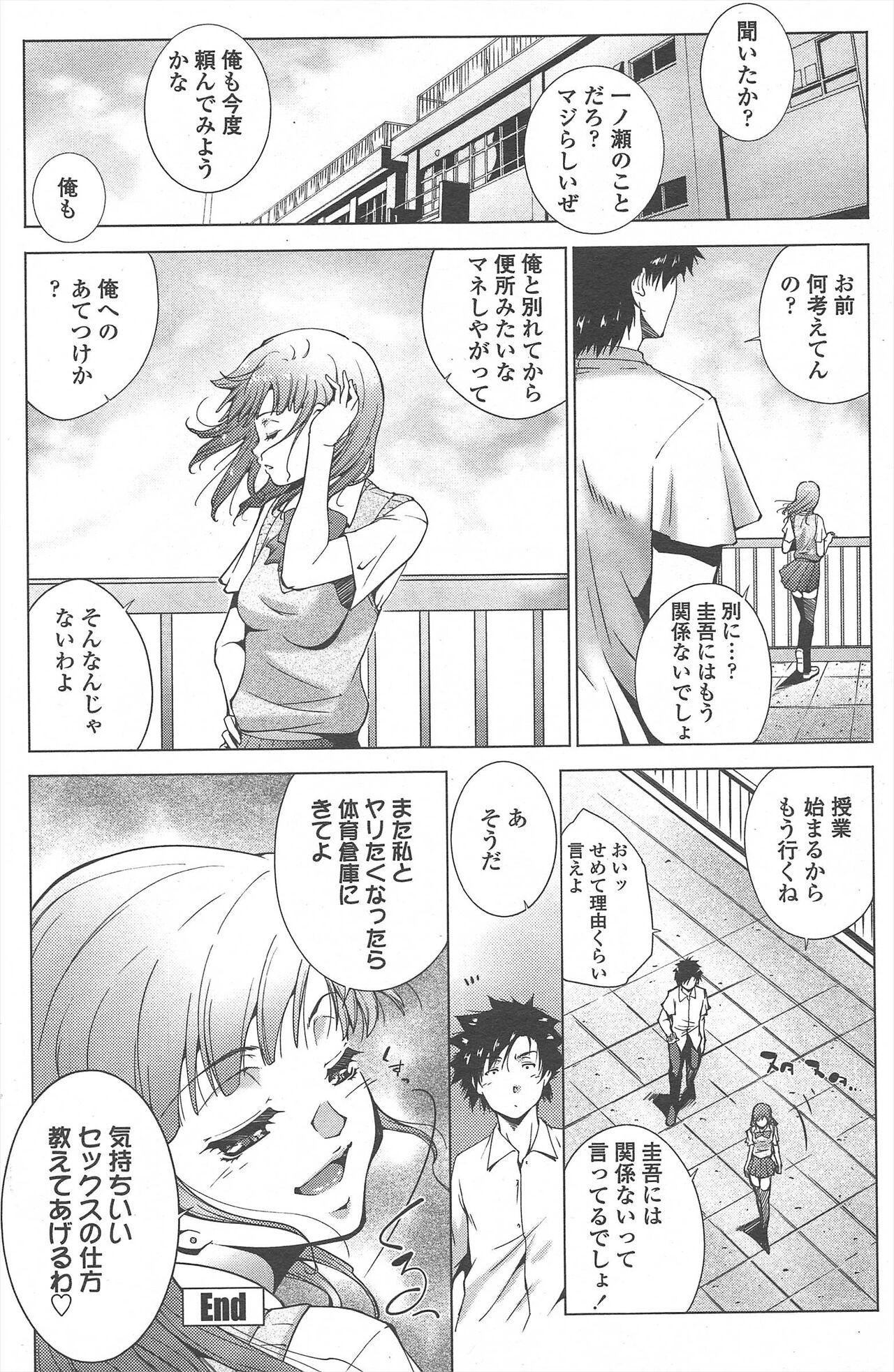 Page 210