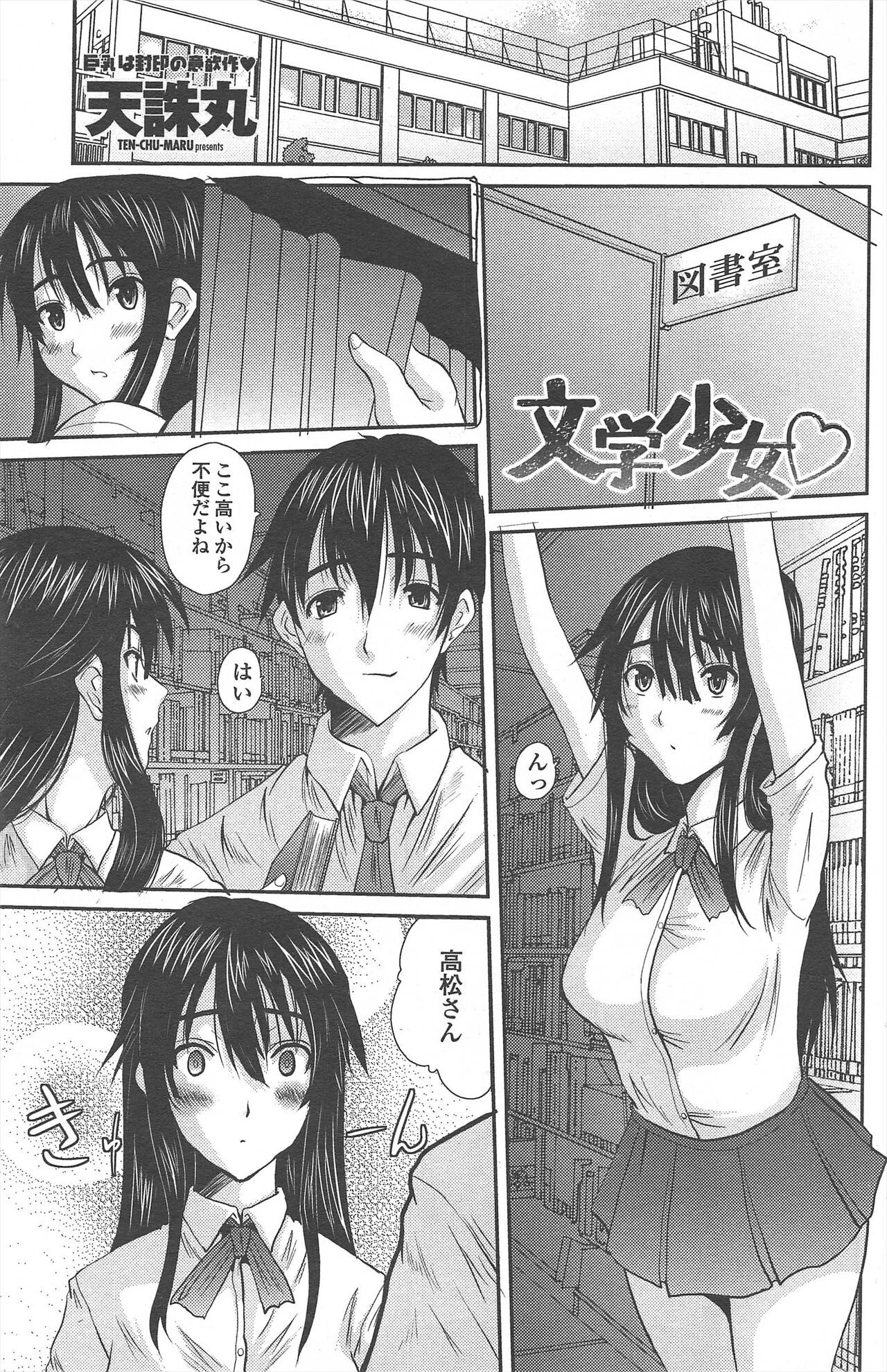Page 211