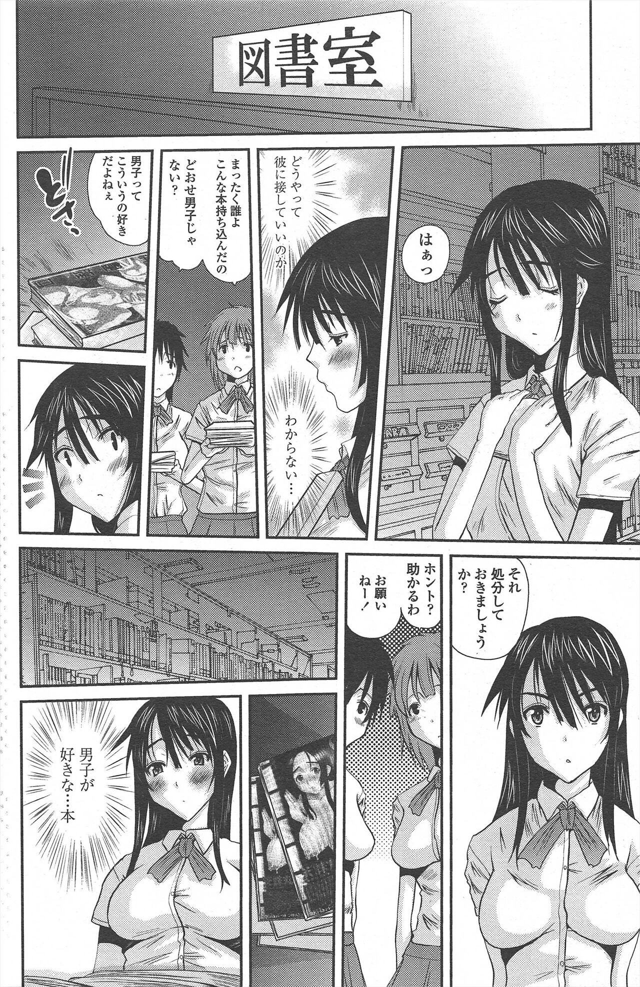 Page 212
