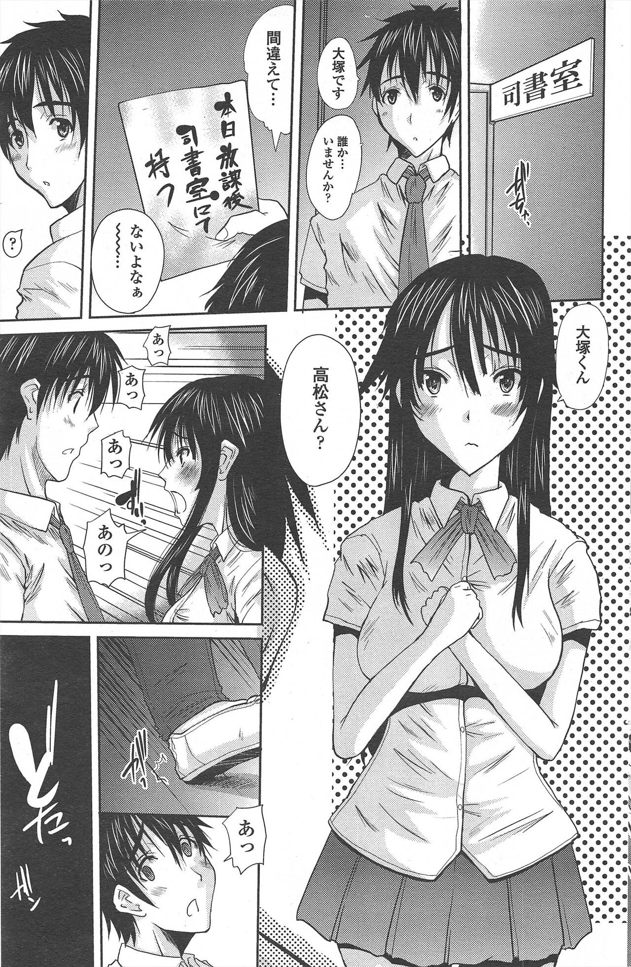 Page 213