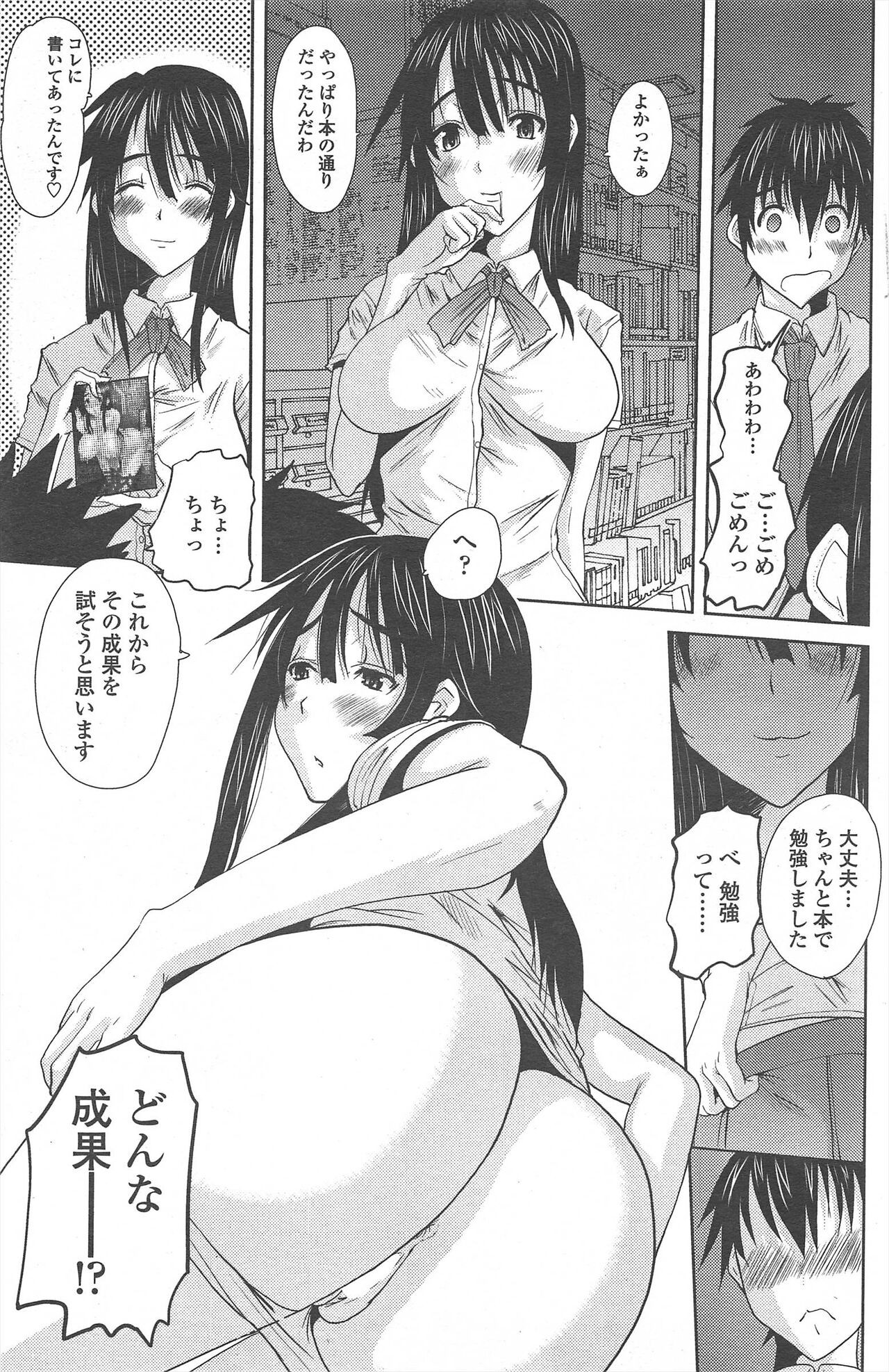 Page 215