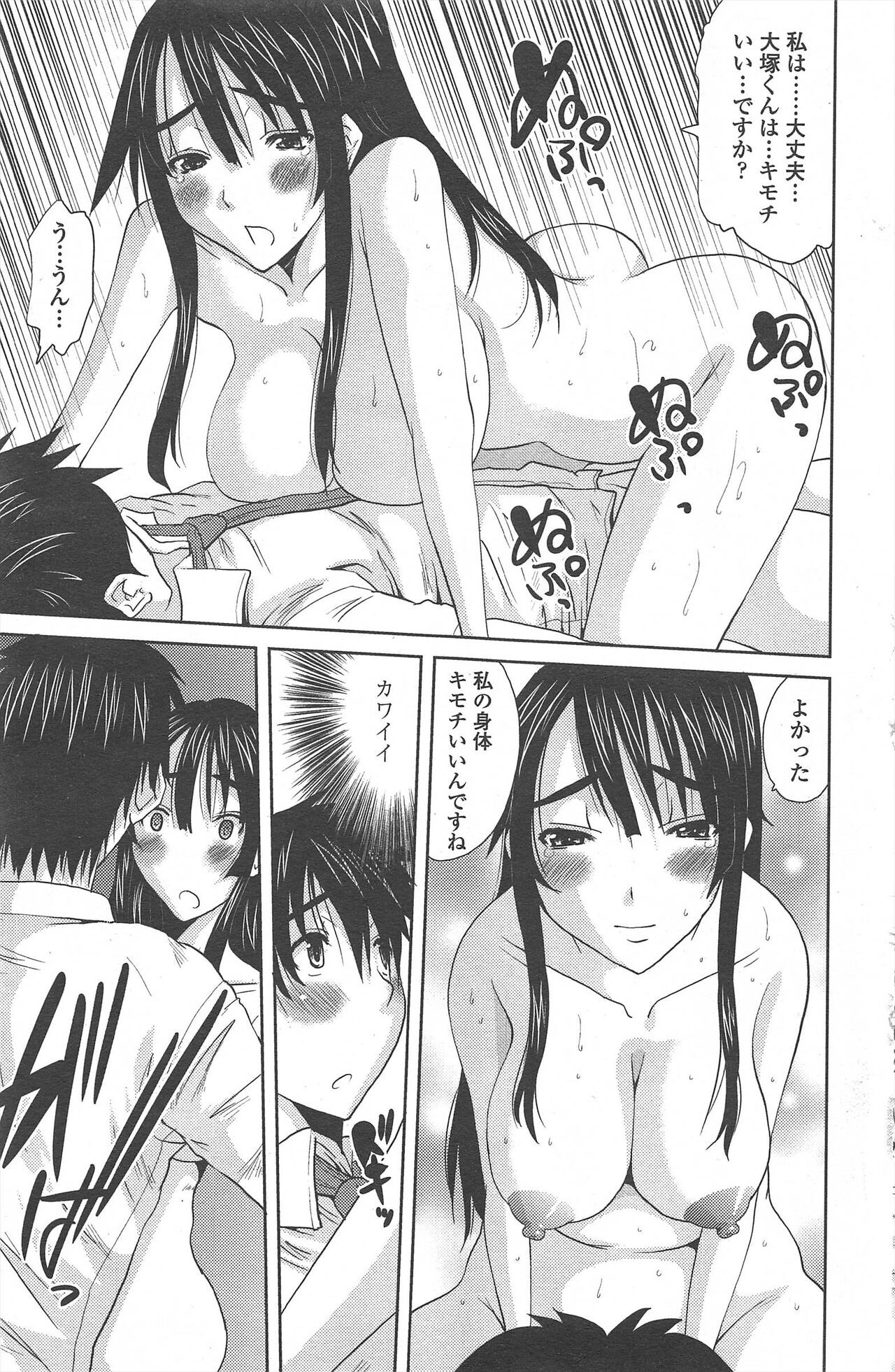 Page 219
