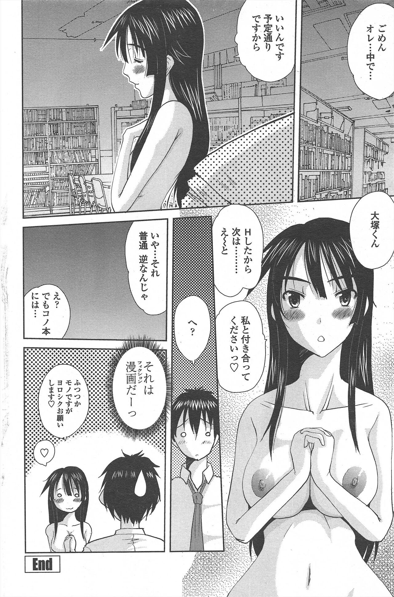 Page 228