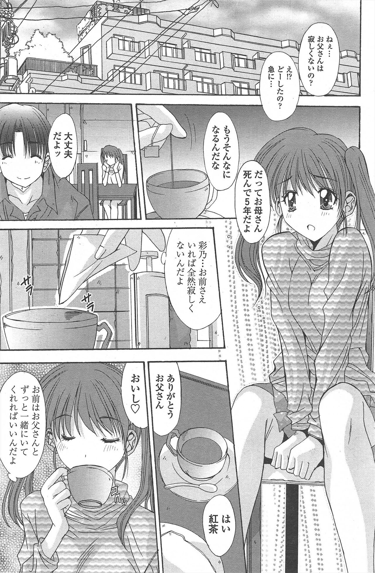 Page 229