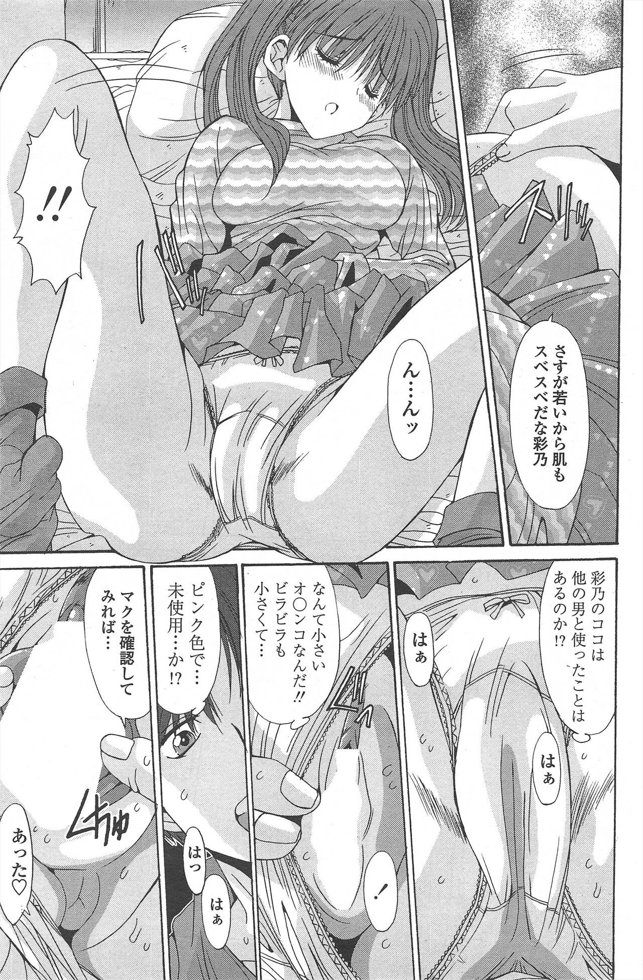 Page 231