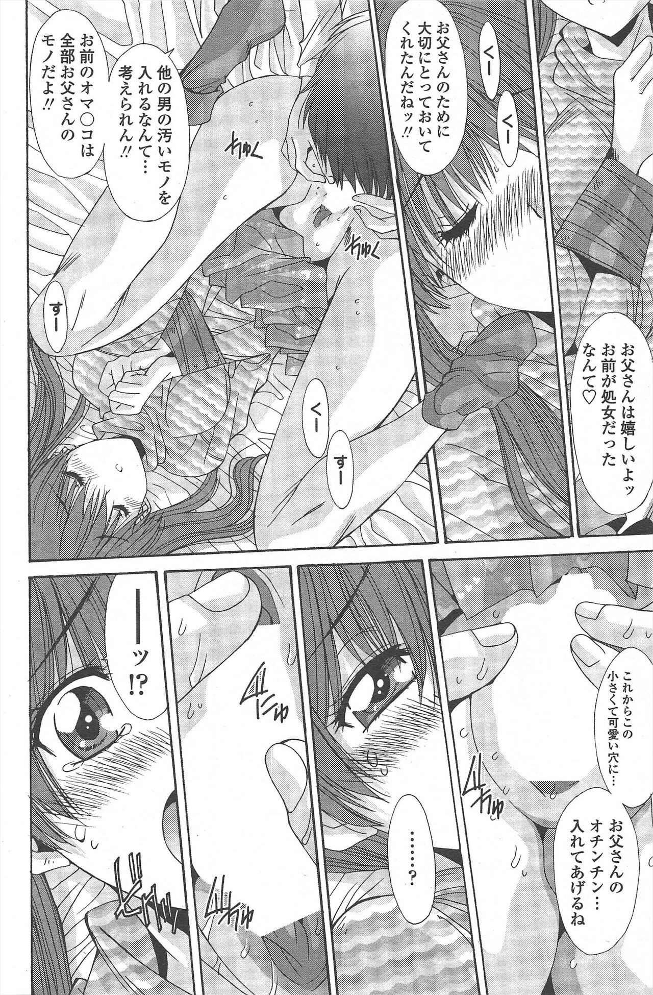 Page 232