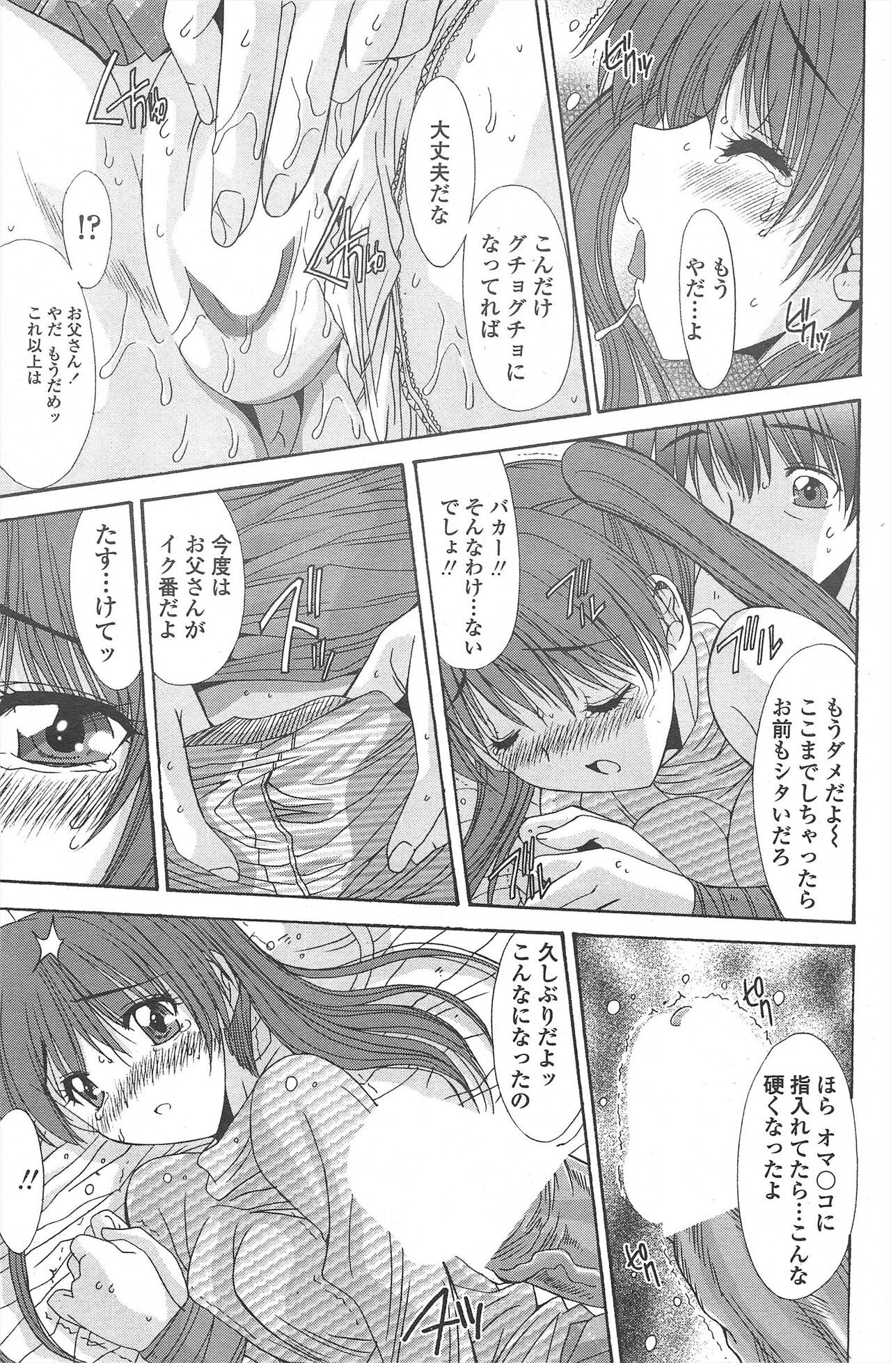 Page 235