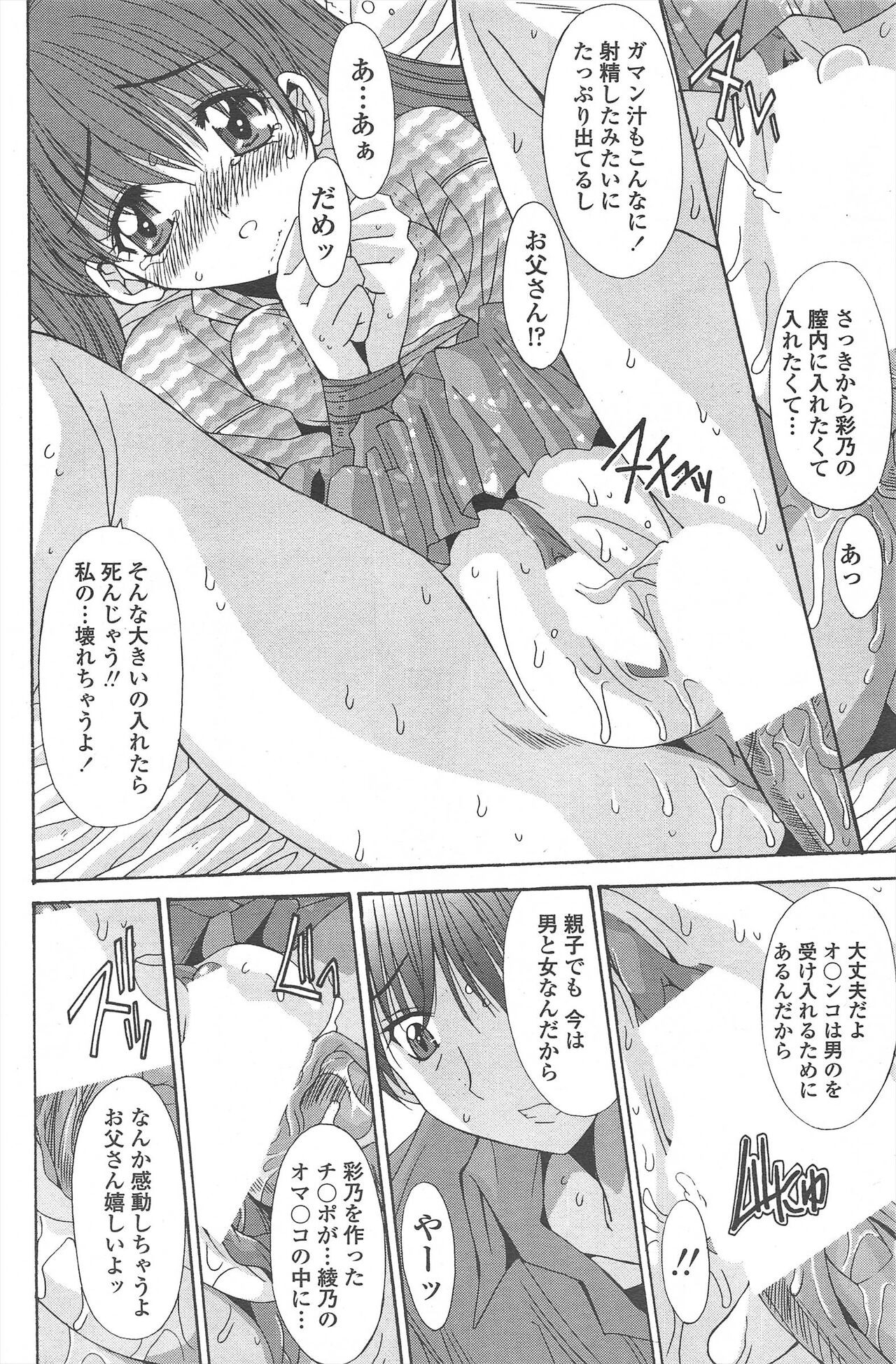 Page 236