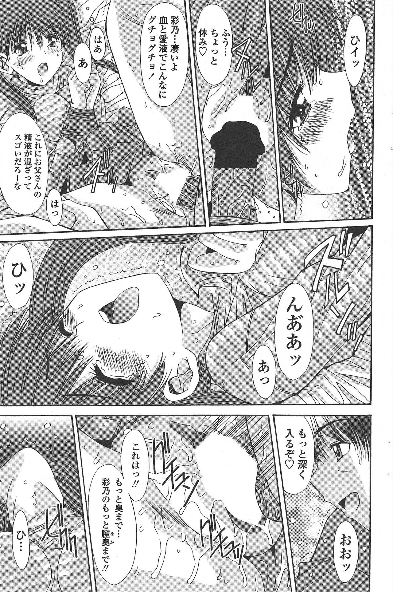 Page 239