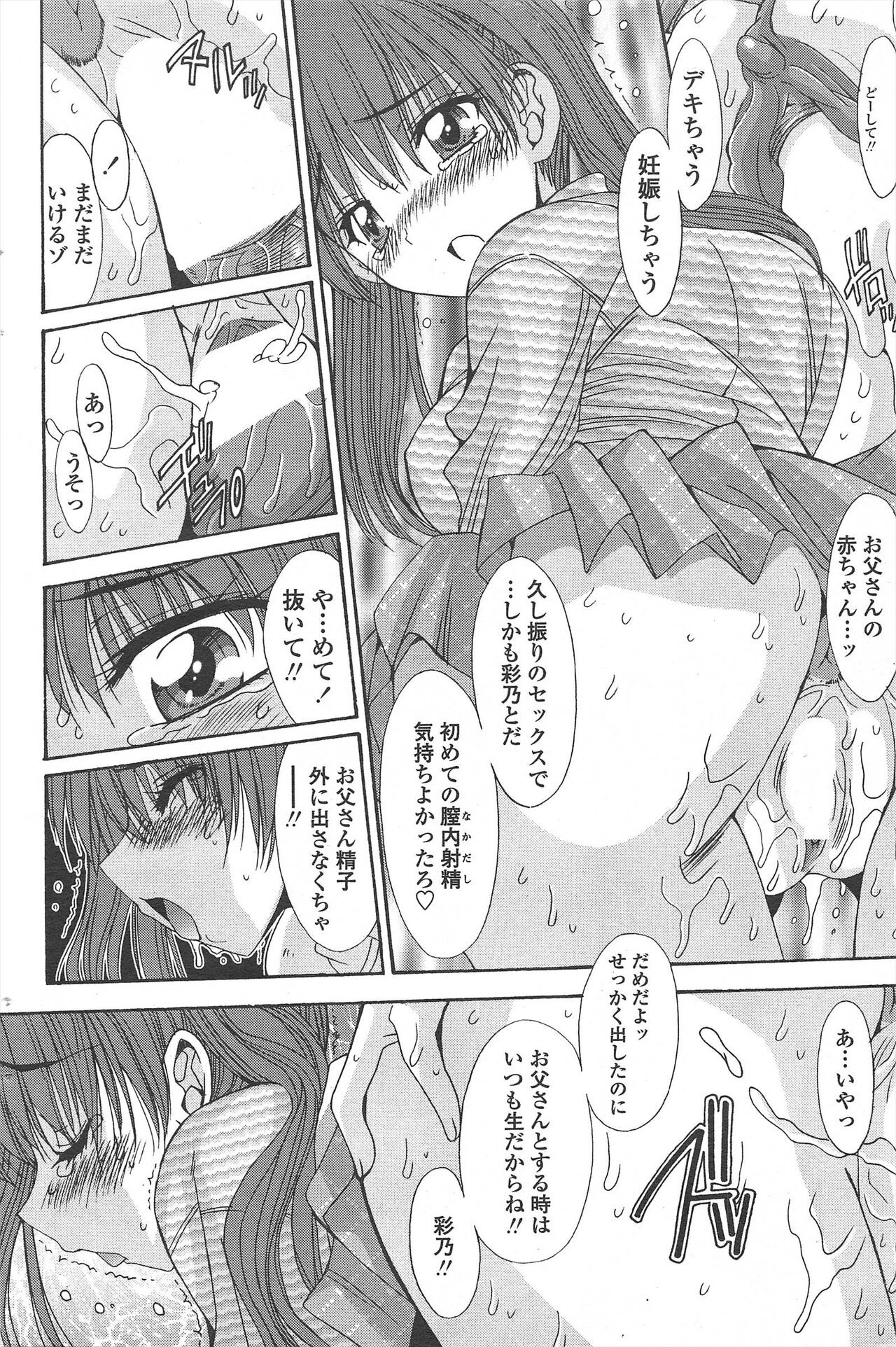 Page 242