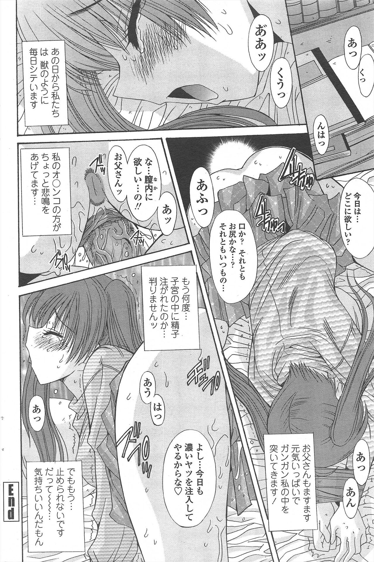 Page 244