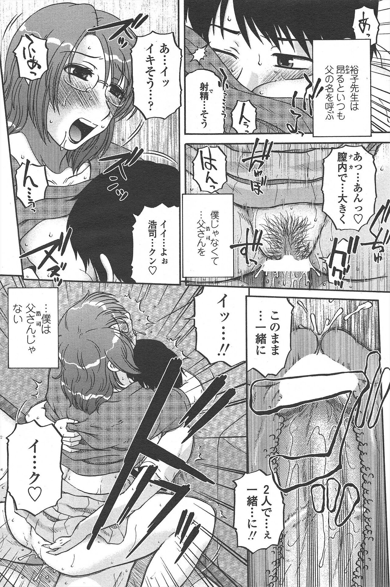 Page 246