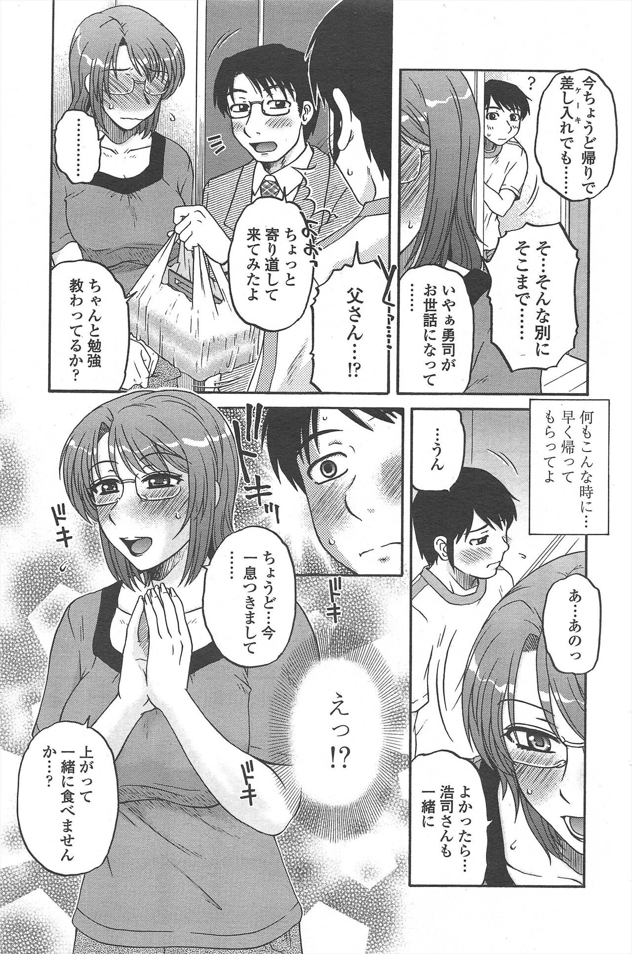 Page 249