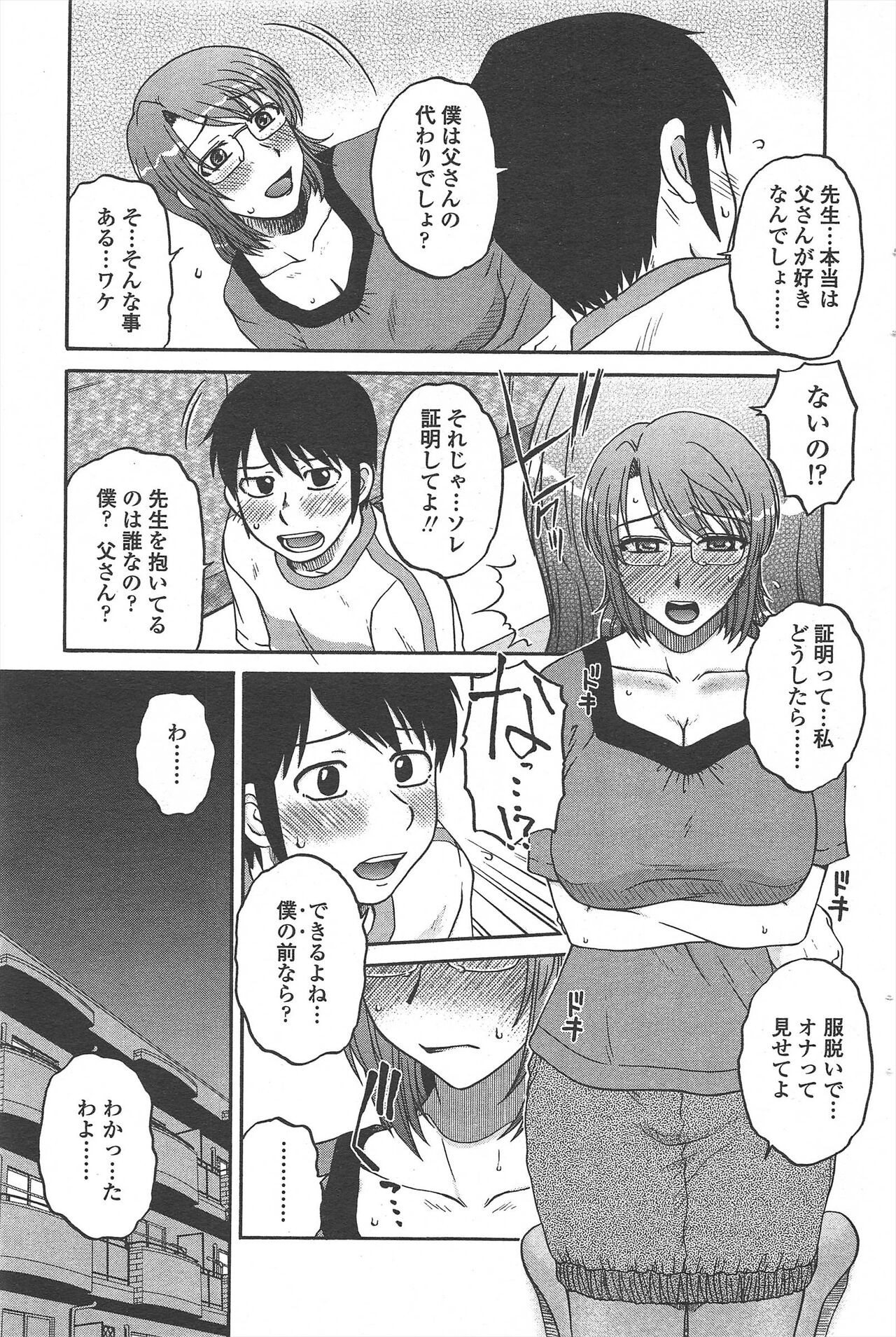 Page 251