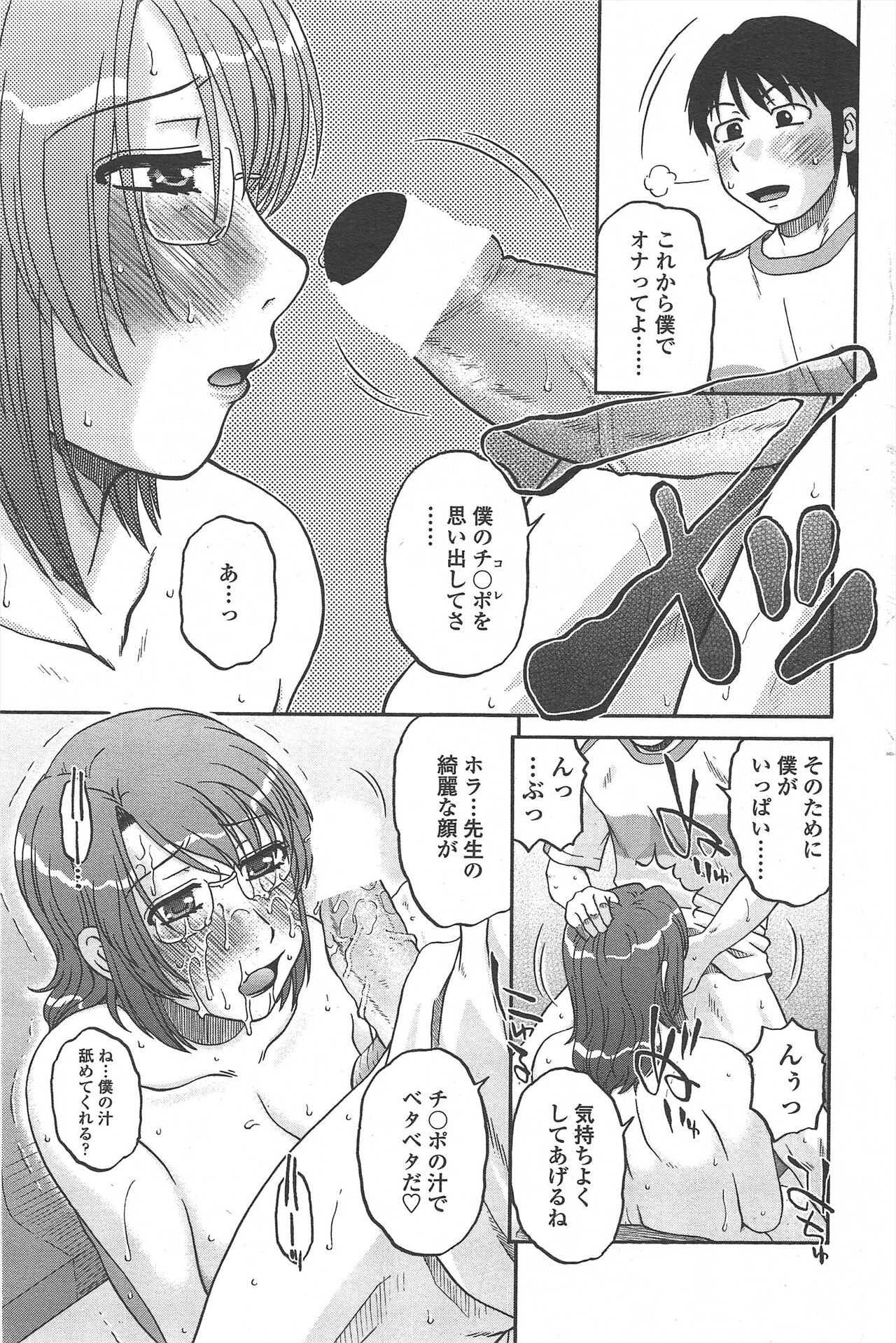 Page 253