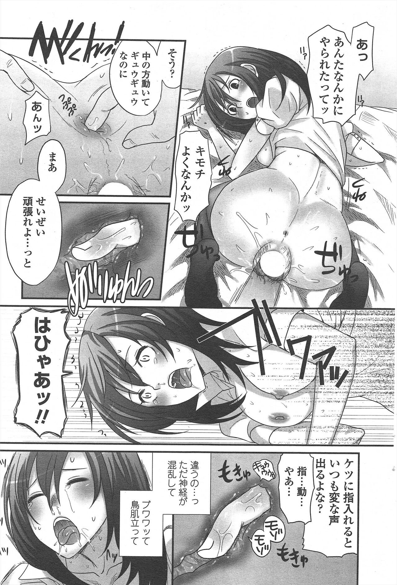Page 275