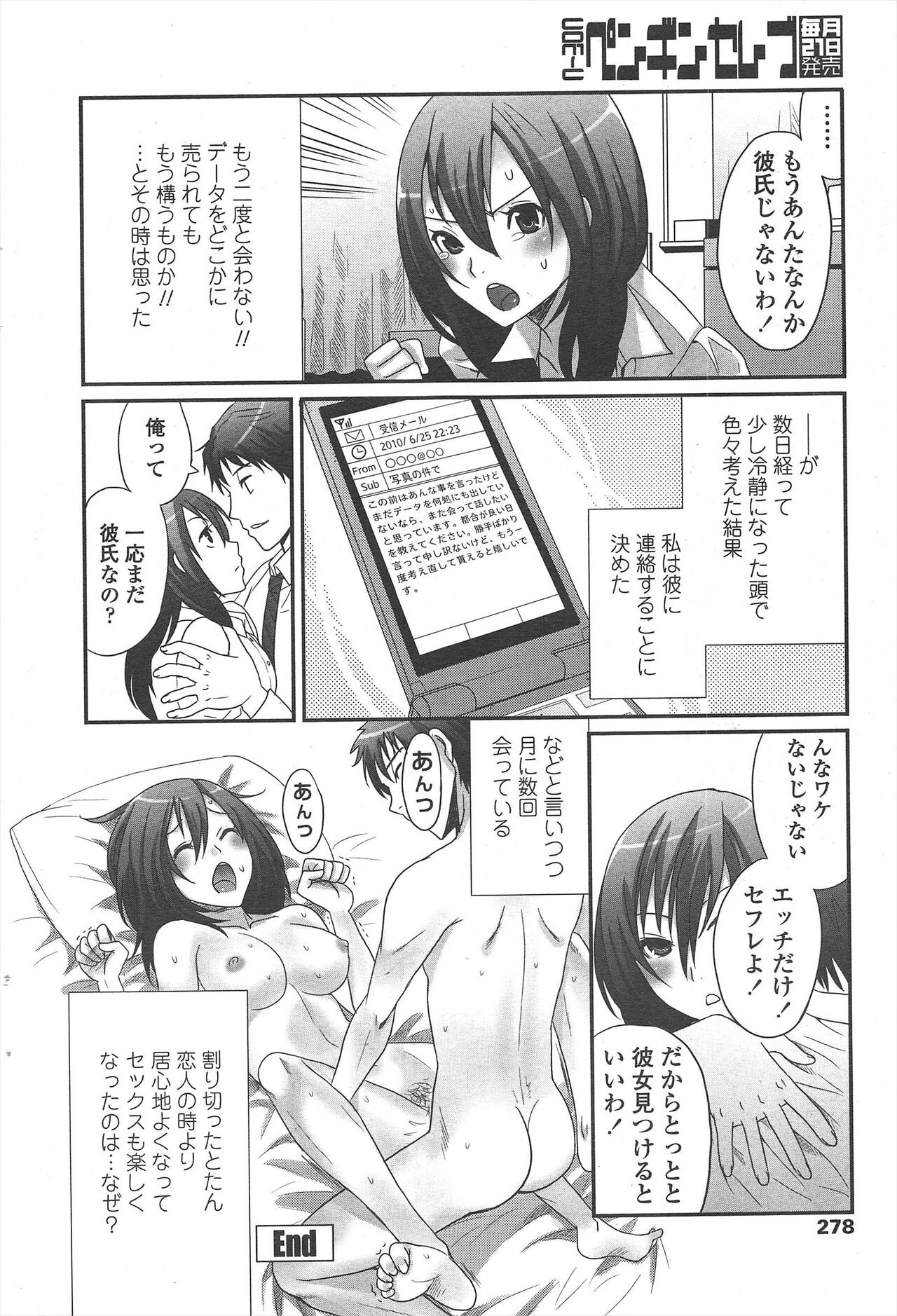 Page 280