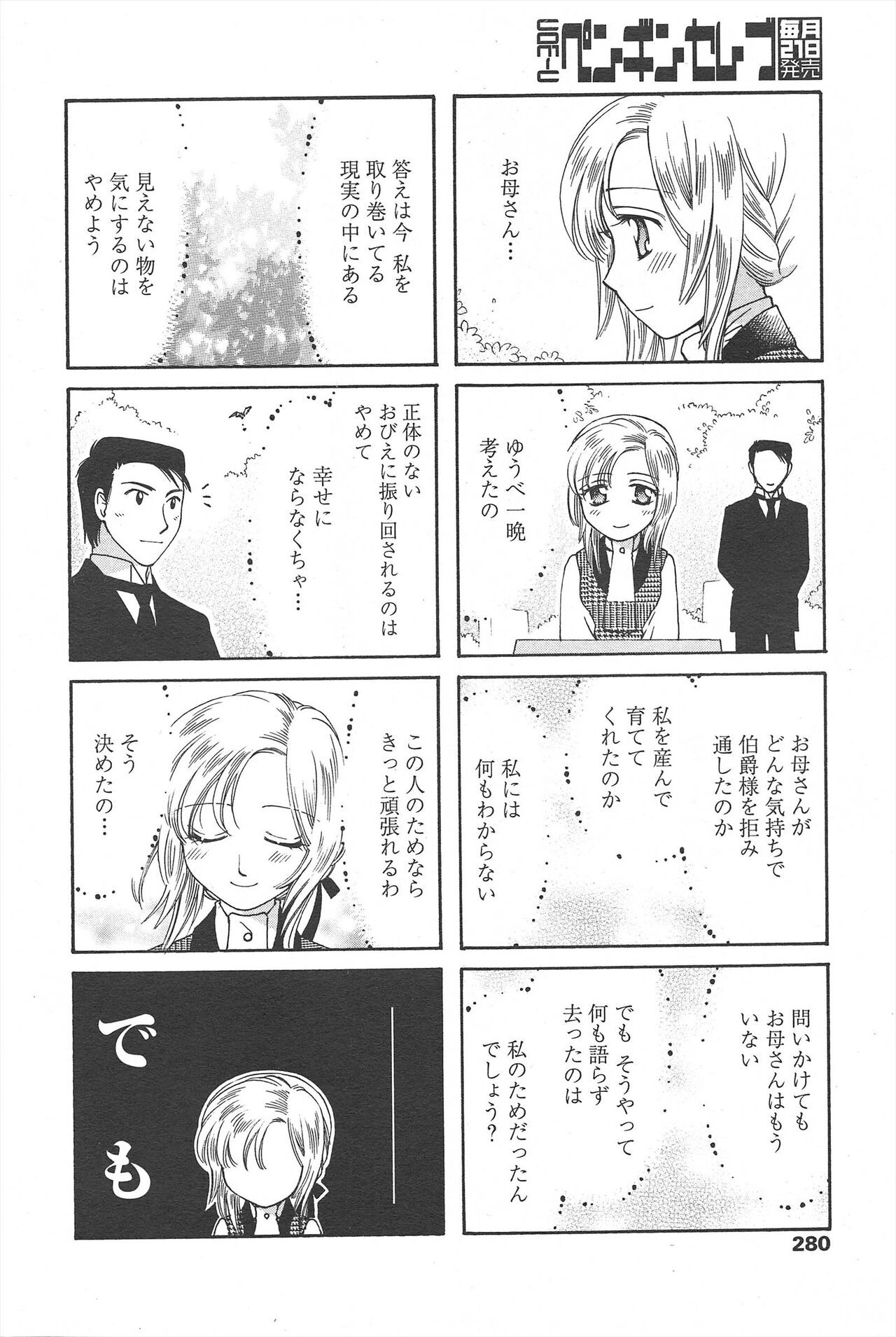 Page 282