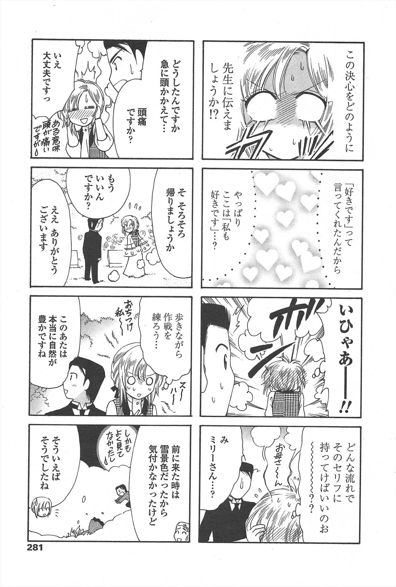 Page 283