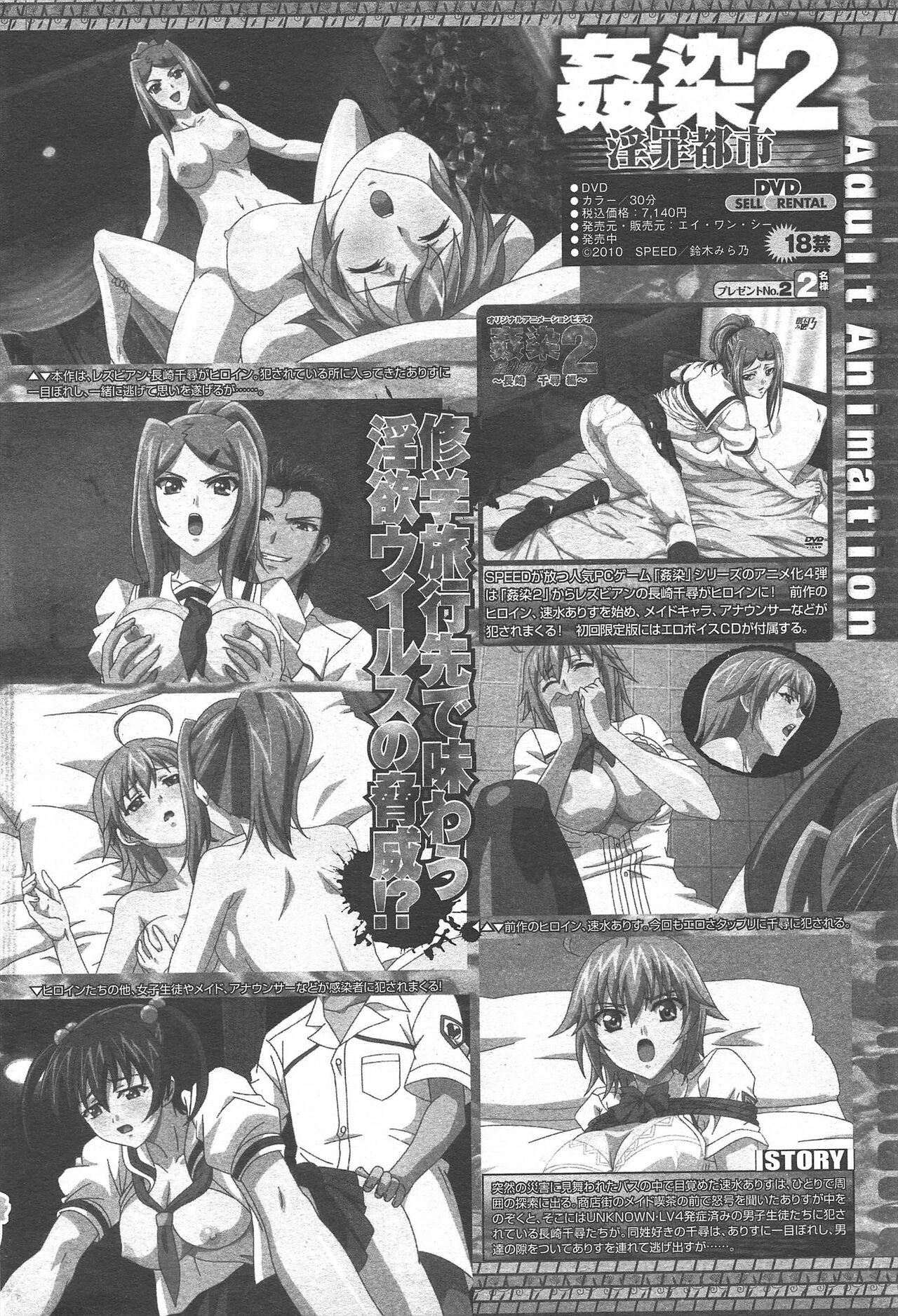 Page 294