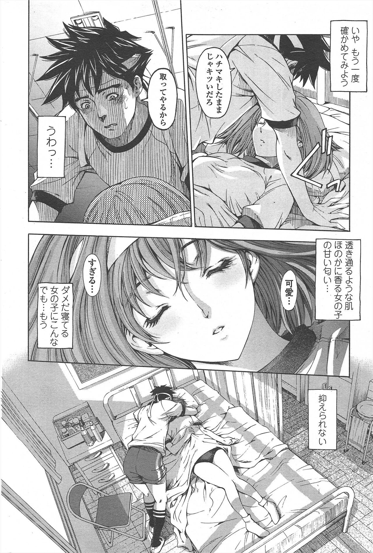 Page 56