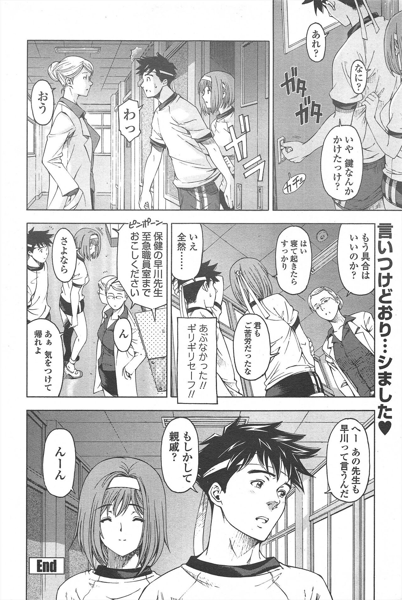 Page 66