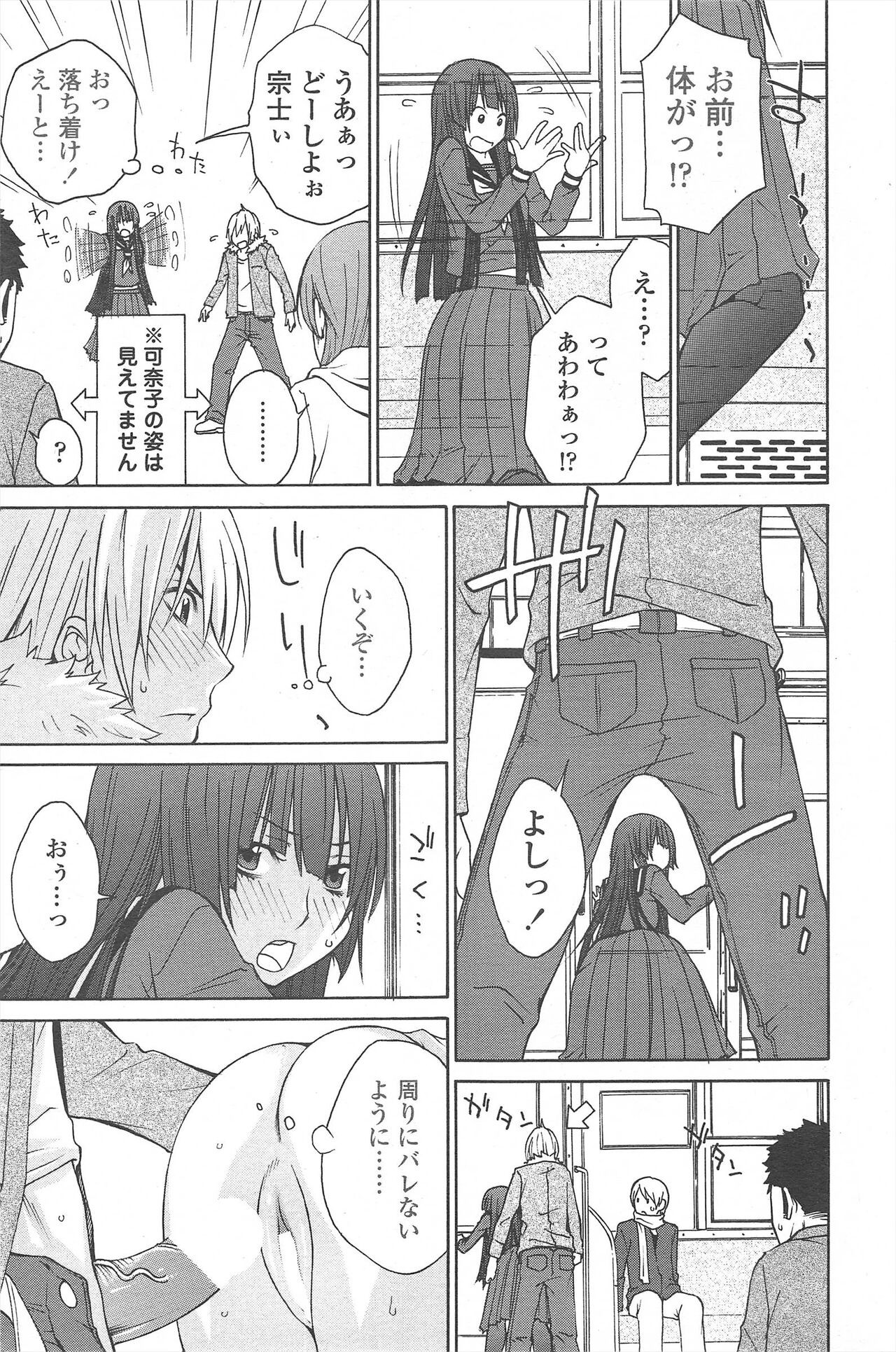 Page 69